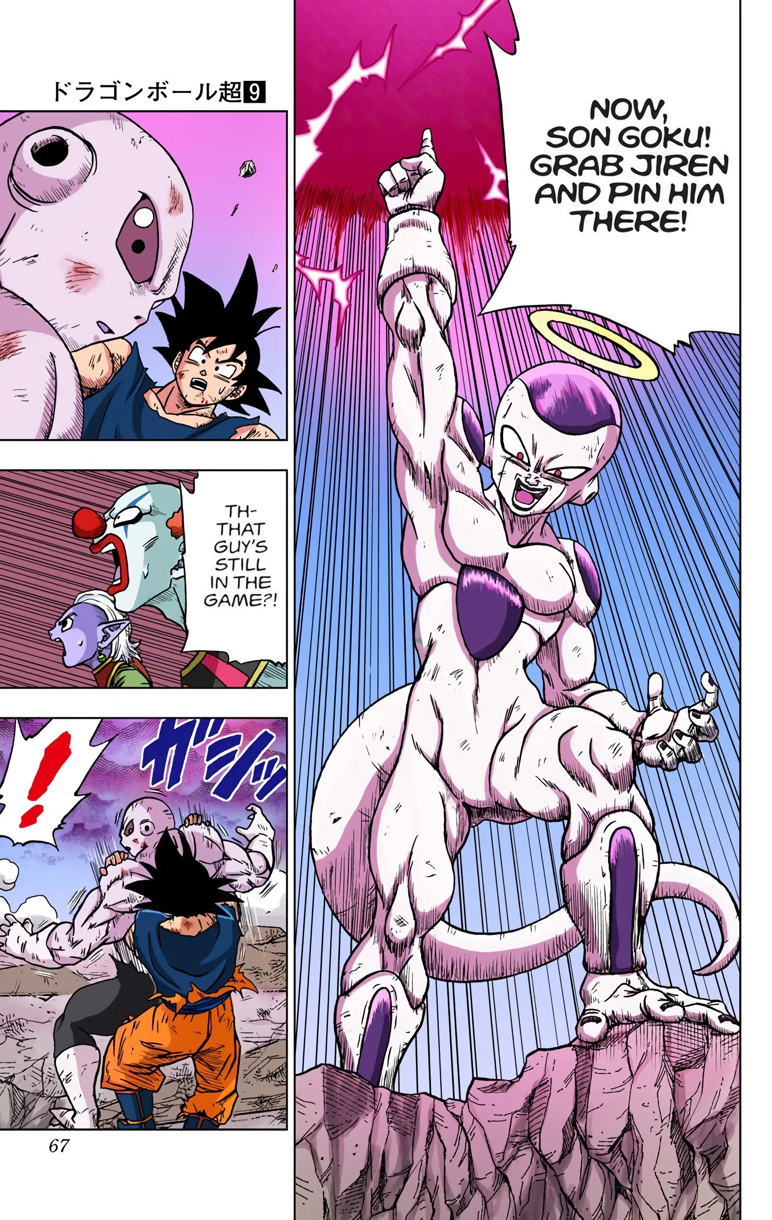 Dragon Ball Super Colored Manga, chapter 42, page 15