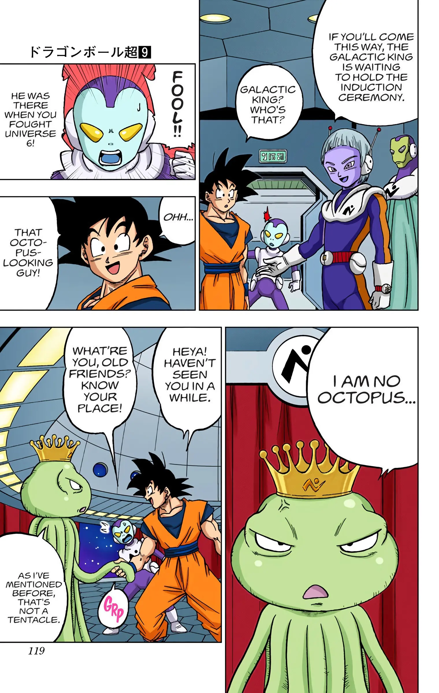 Dragon Ball Super Colored Manga, chapter 43, page 19
