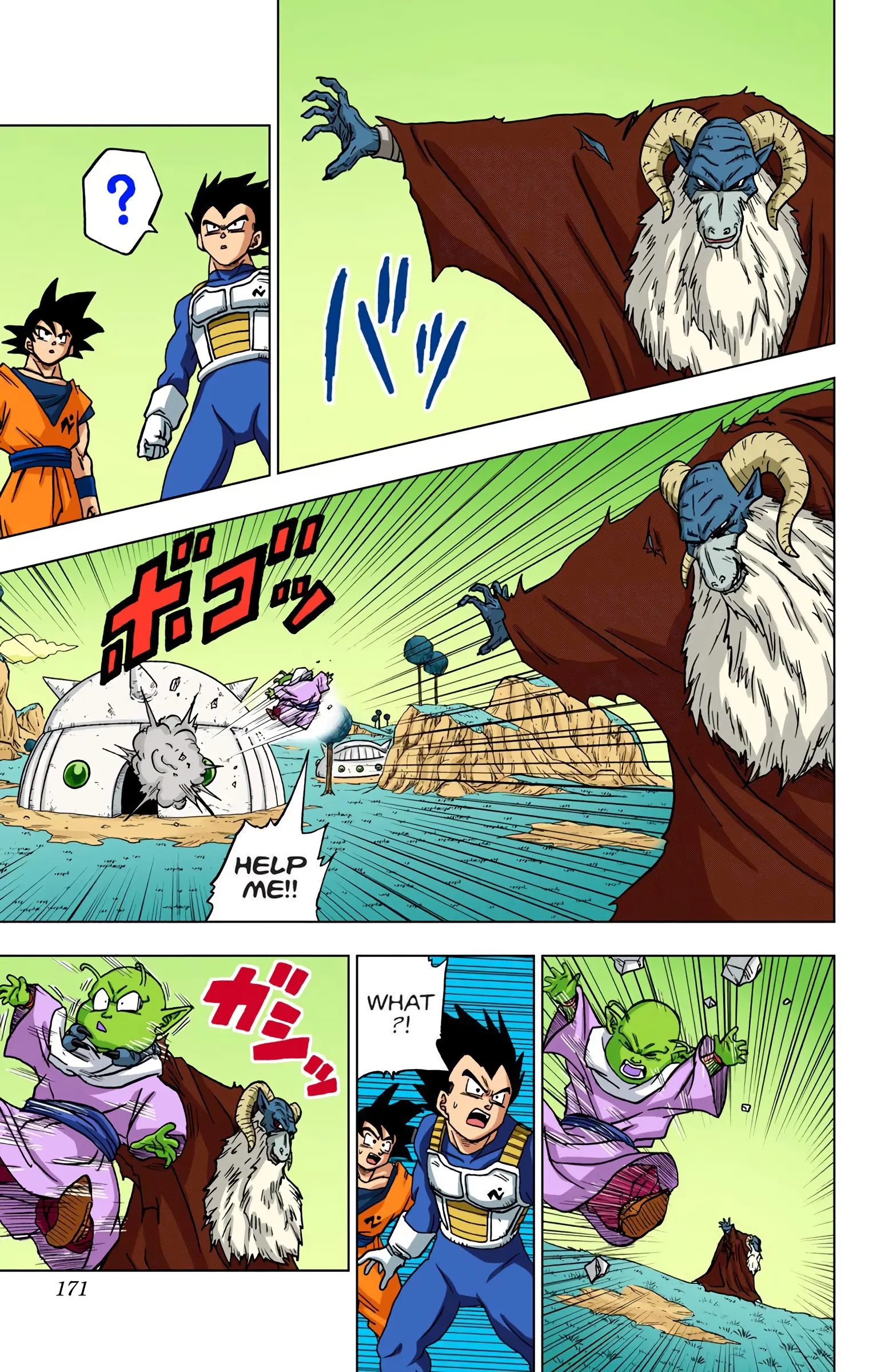 Dragon Ball Super Colored Manga, chapter 44, page 25