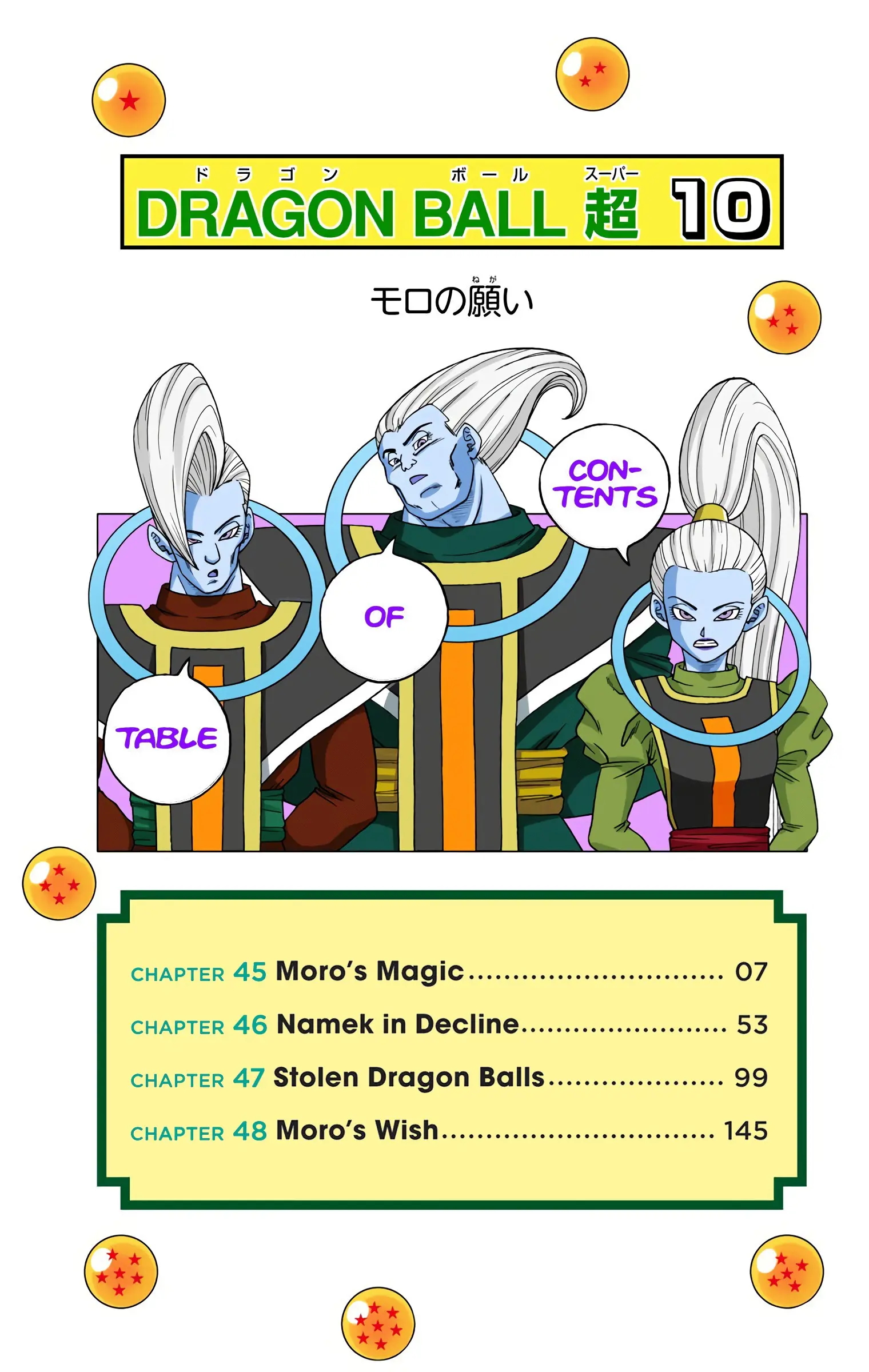 Dragon Ball Super Colored Manga, chapter 45, page 5