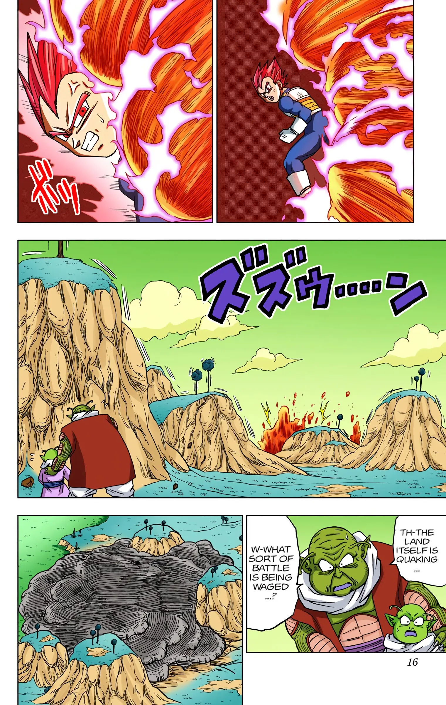 Dragon Ball Super Colored Manga, chapter 45, page 15