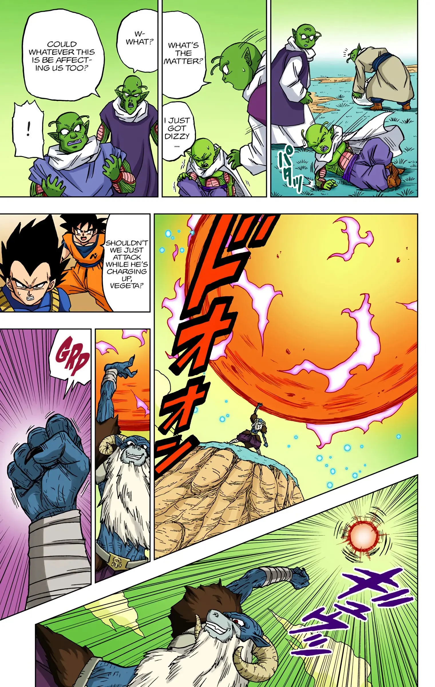 Dragon Ball Super Colored Manga, chapter 45, page 42