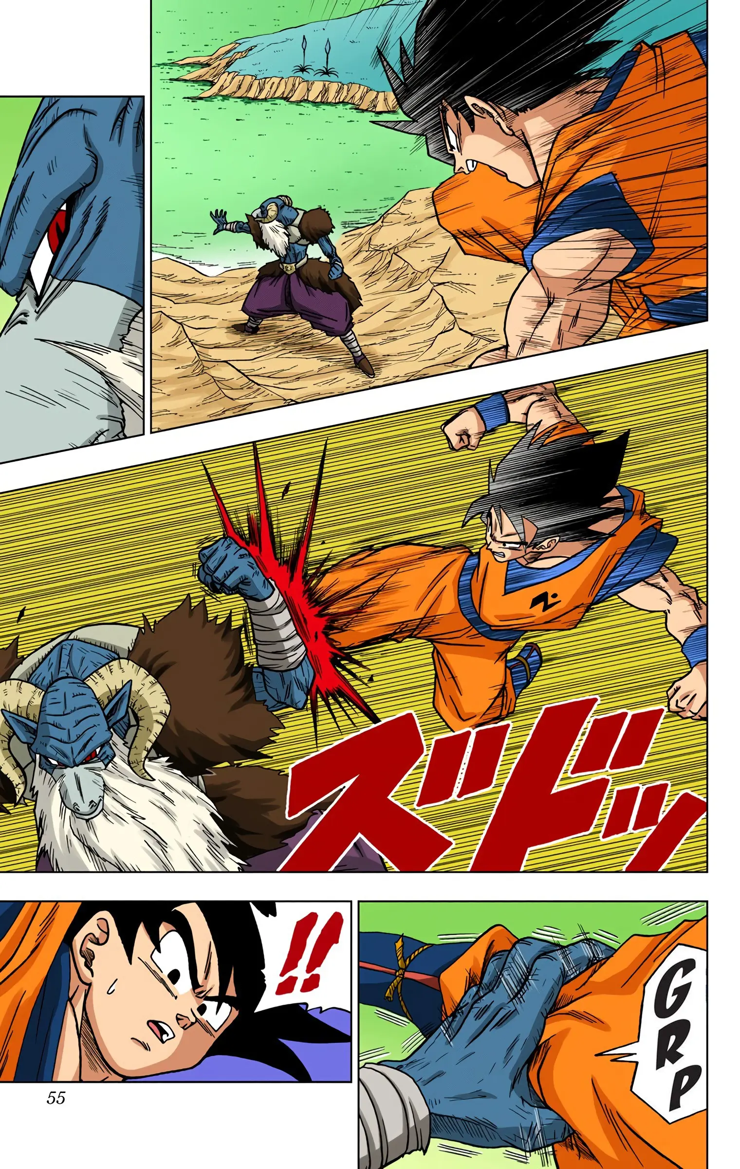 Dragon Ball Super Colored Manga, chapter 46, page 3