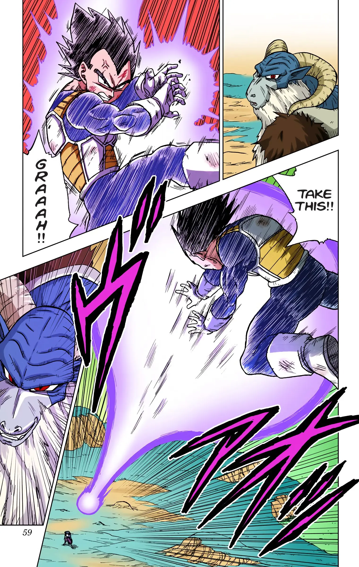 Dragon Ball Super Colored Manga, chapter 46, page 7