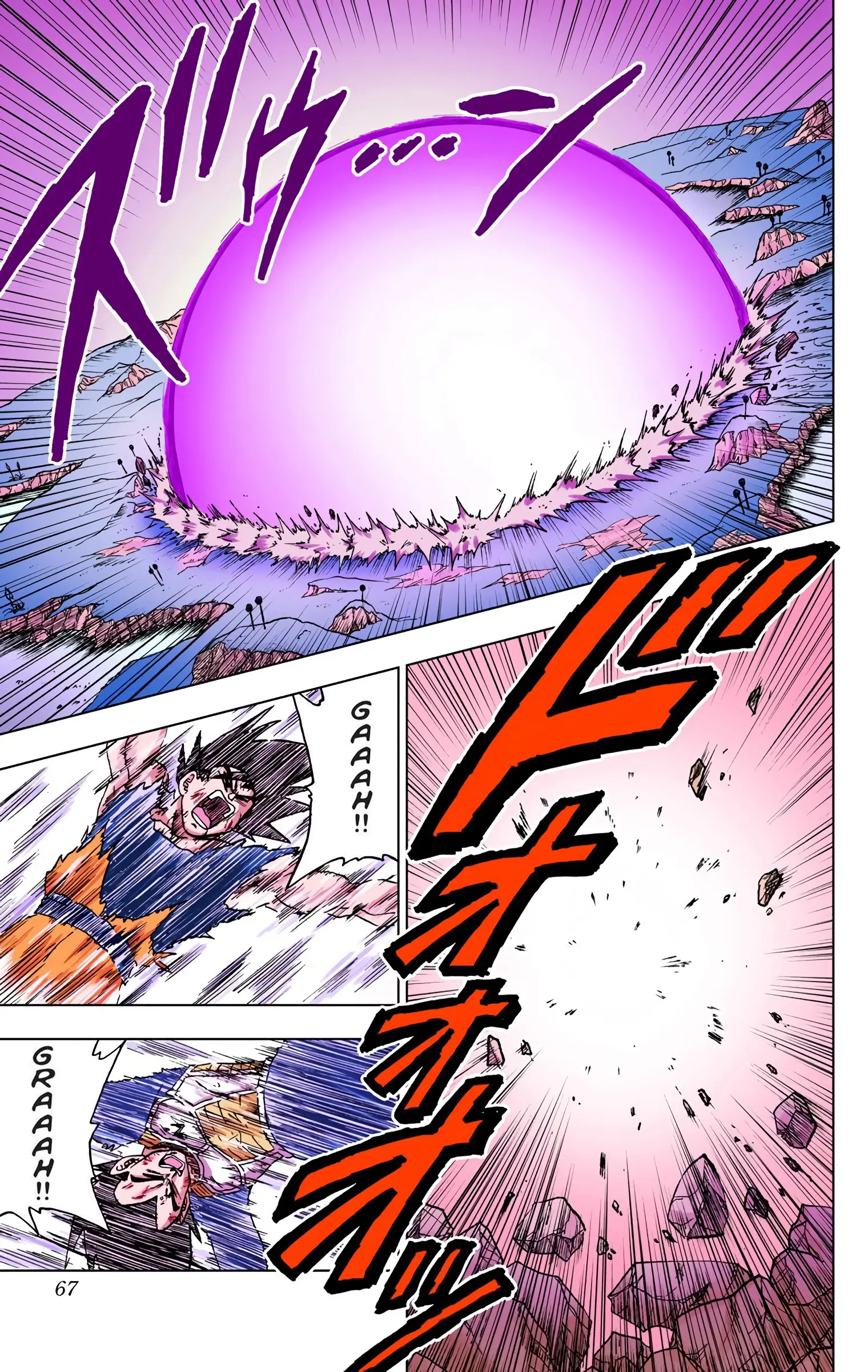 Dragon Ball Super Colored Manga, chapter 46, page 15