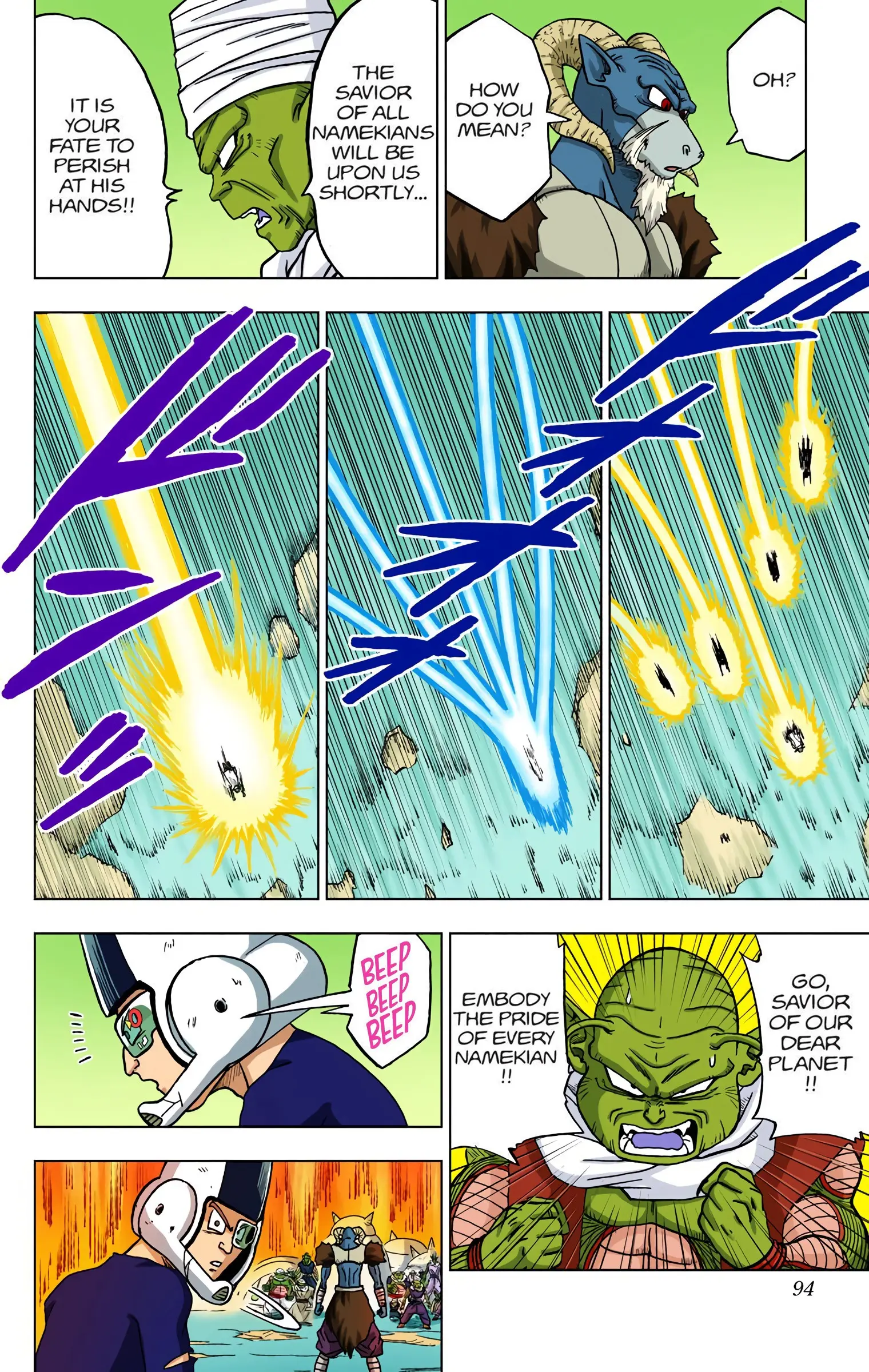 Dragon Ball Super Colored Manga, chapter 46, page 42