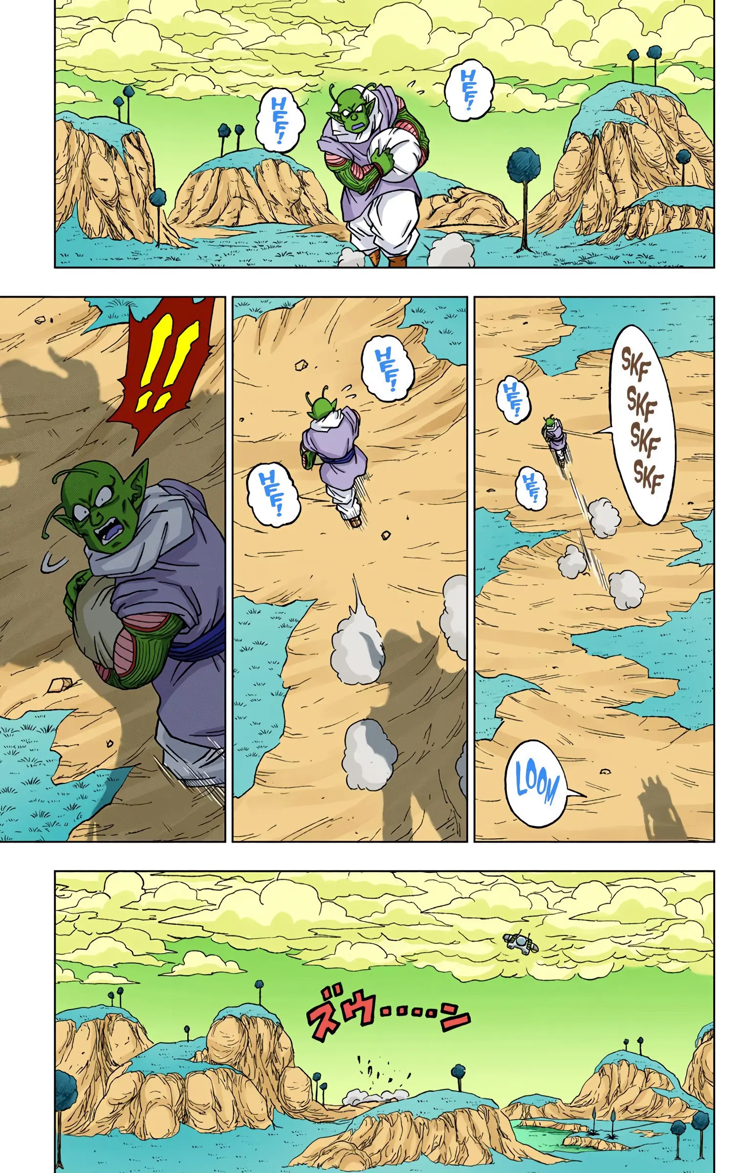 Dragon Ball Super Colored Manga, chapter 47, page 7