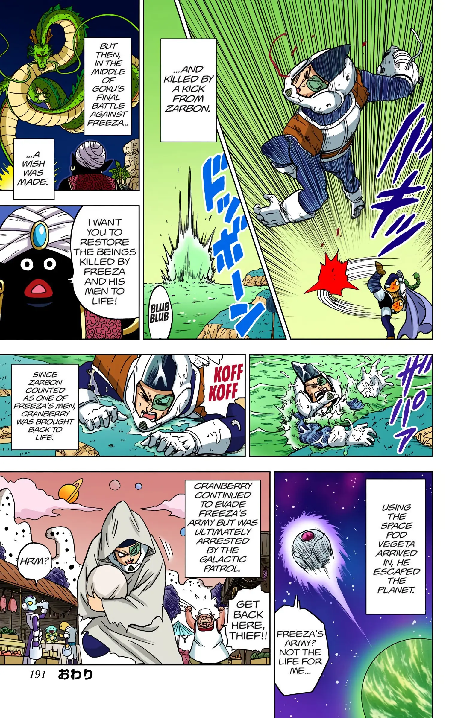 Dragon Ball Super Colored Manga, chapter 48, page 47