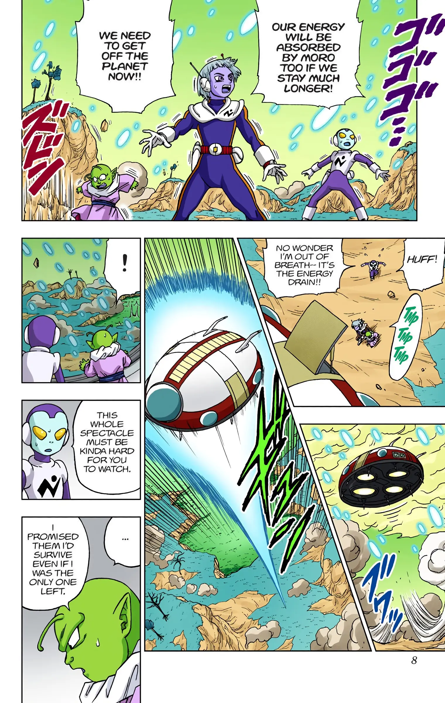 Dragon Ball Super Colored Manga, chapter 49, page 7