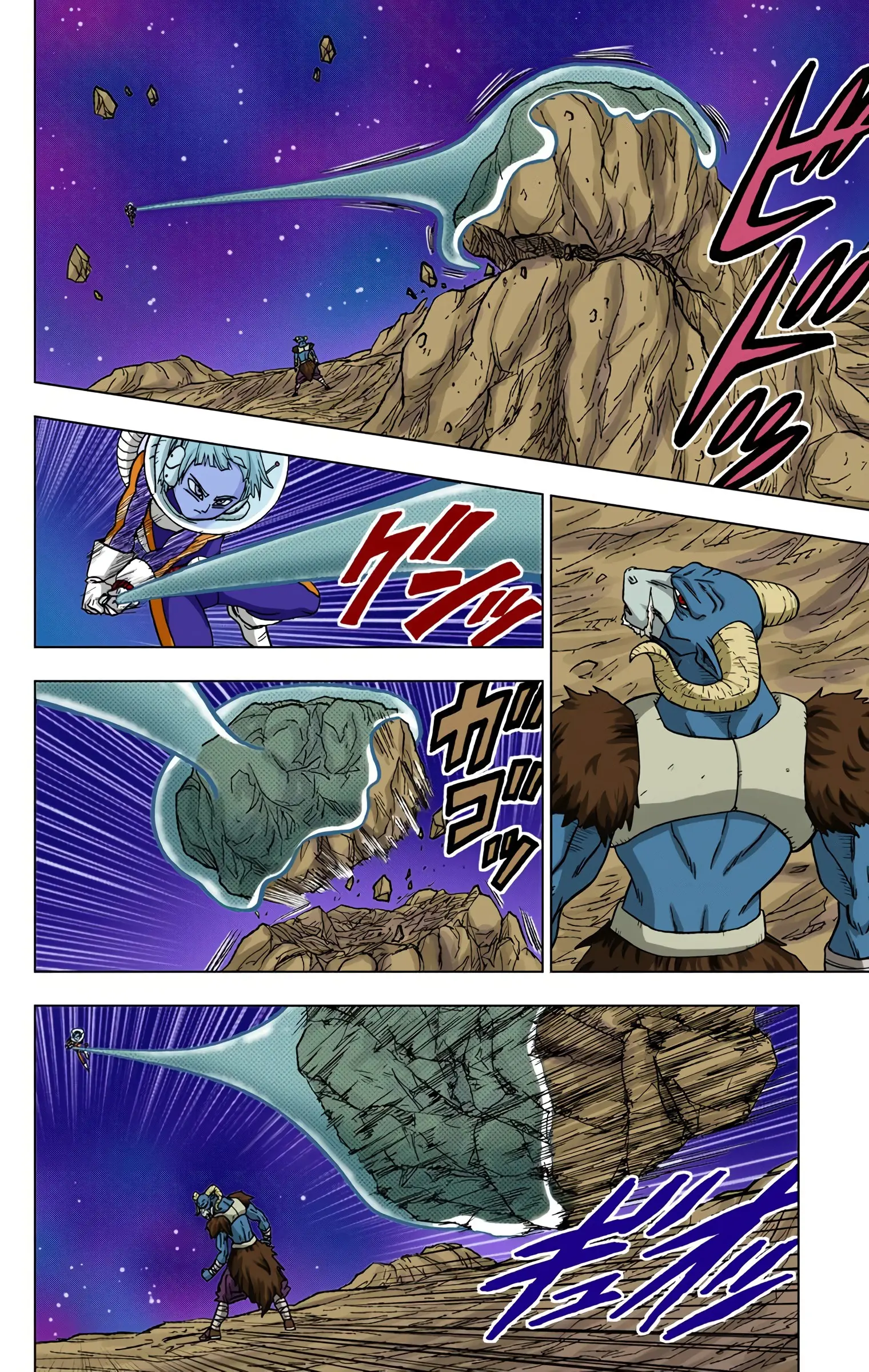 Dragon Ball Super Colored Manga, chapter 49, page 43