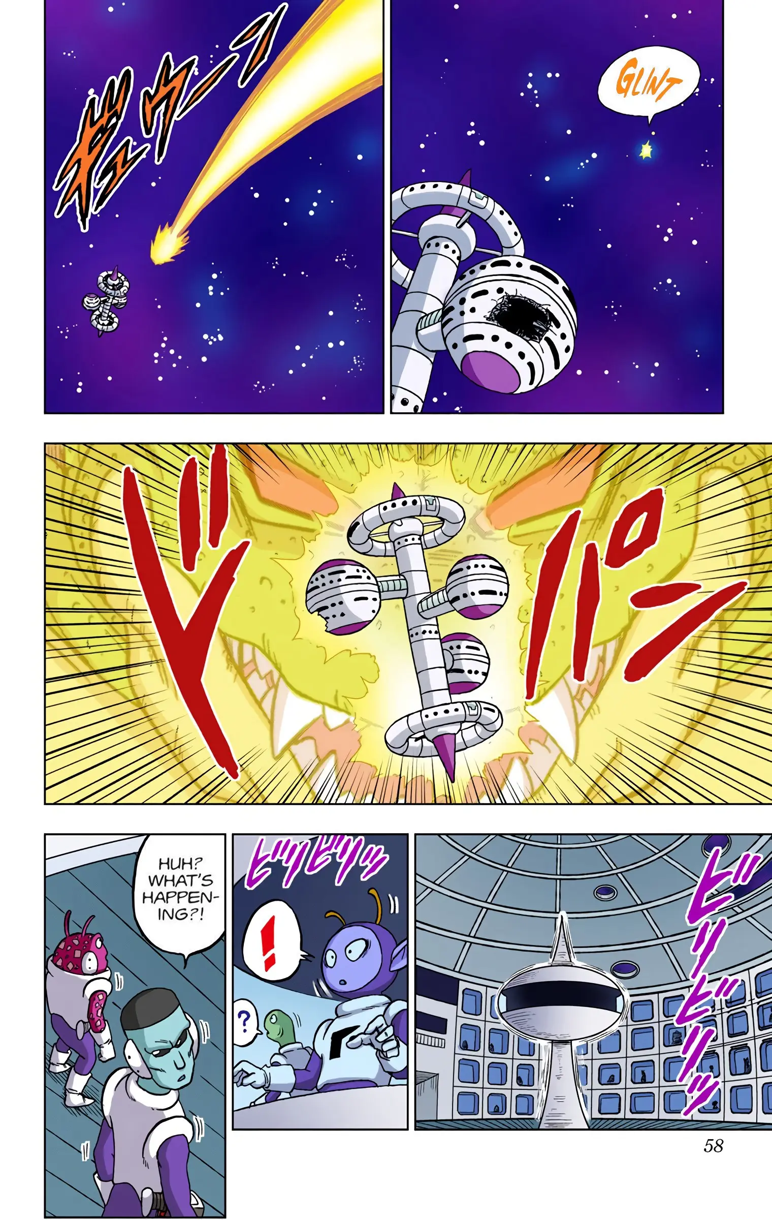 Dragon Ball Super Colored Manga, chapter 50, page 6