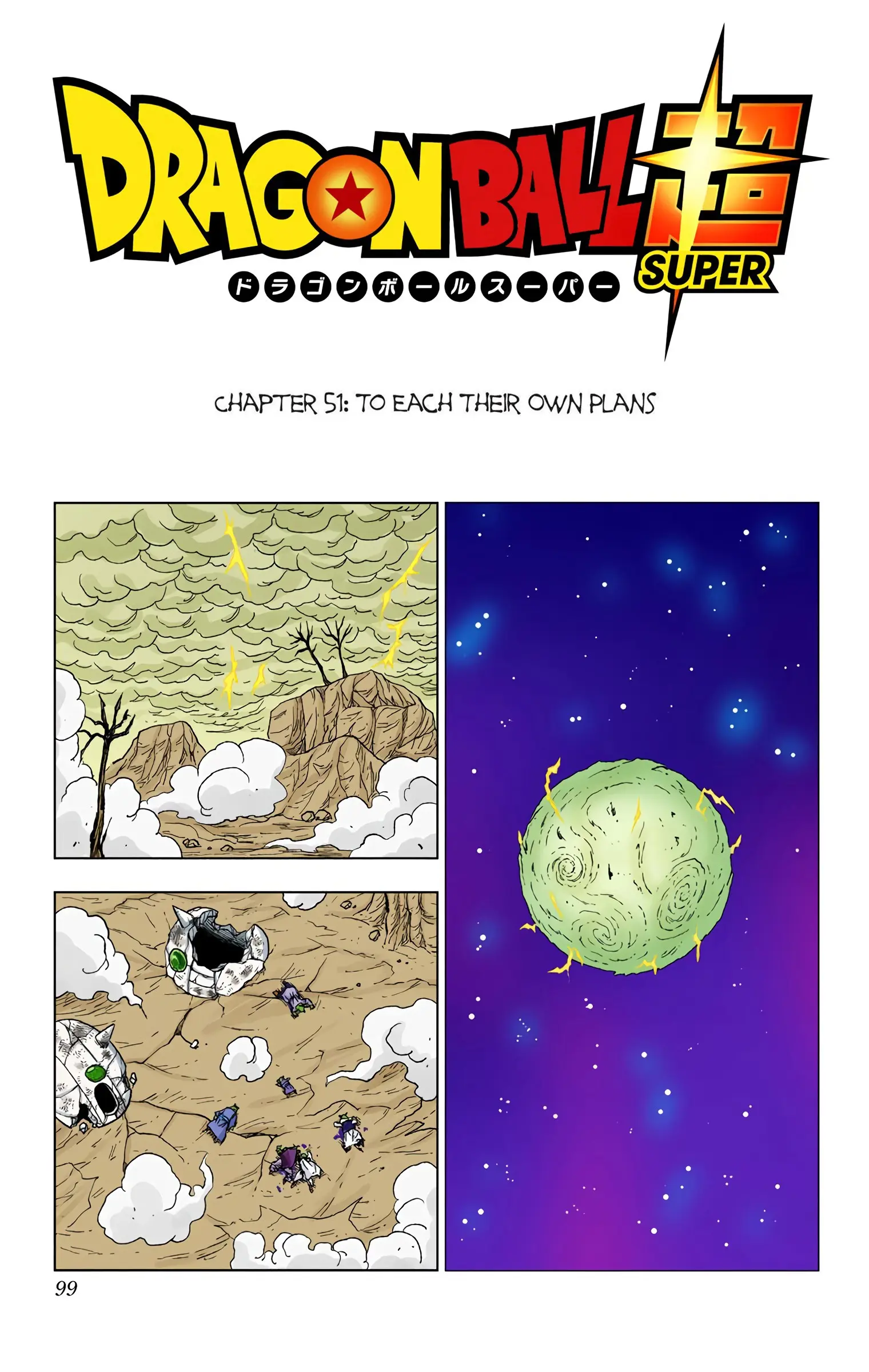 Dragon Ball Super Colored Manga, chapter 51, page 1