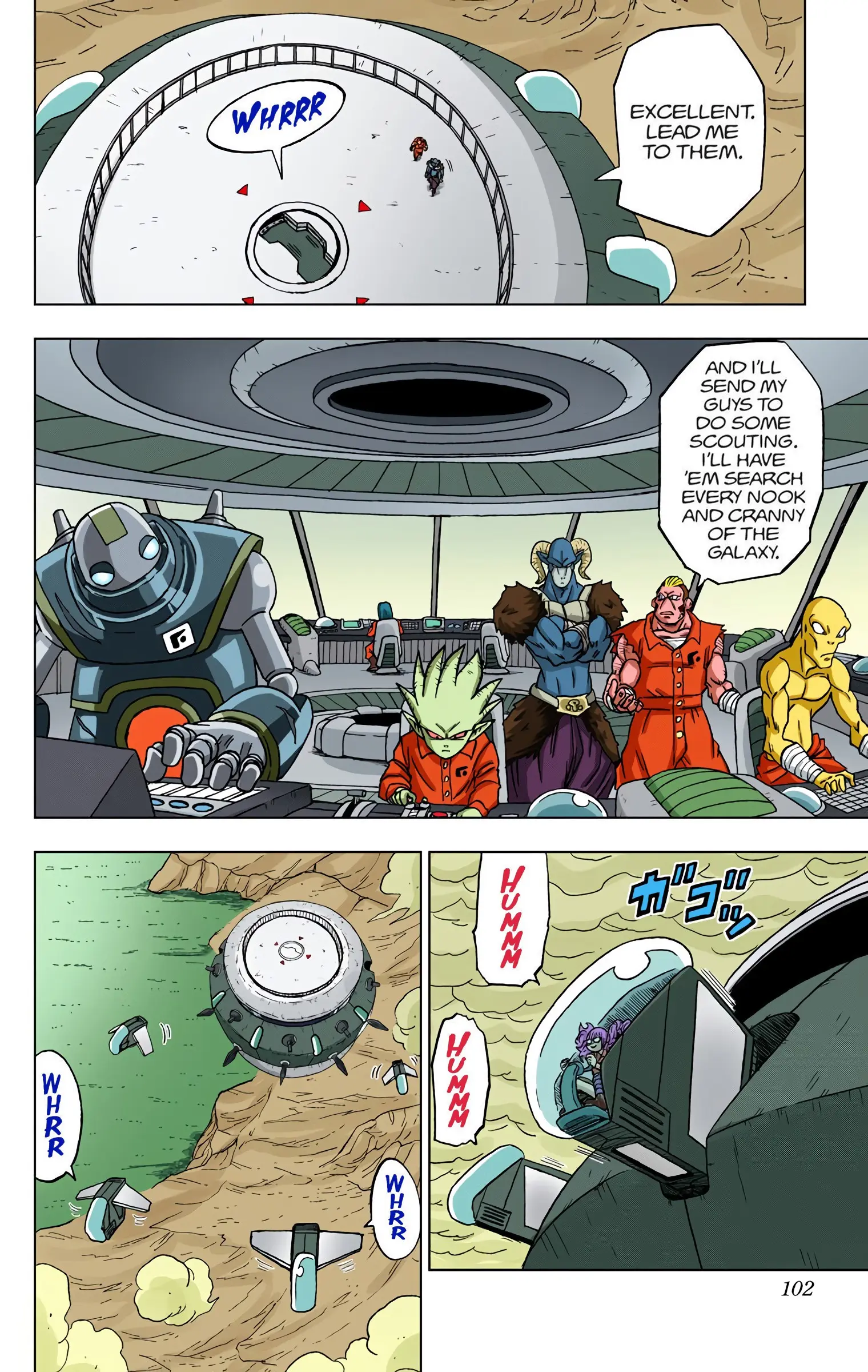 Dragon Ball Super Colored Manga, chapter 51, page 4