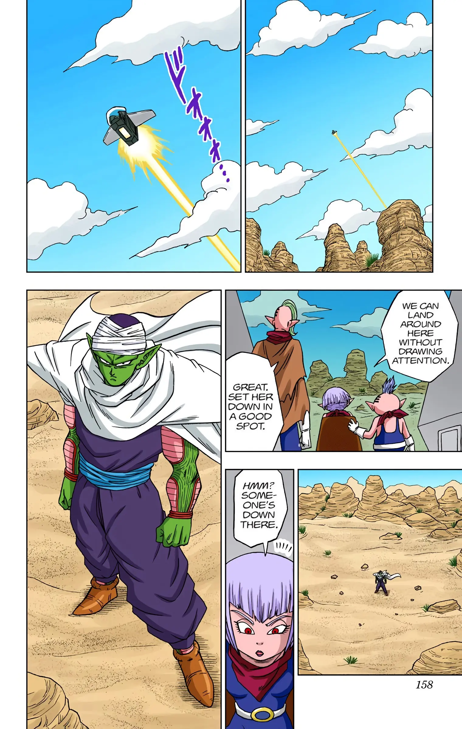 Dragon Ball Super Colored Manga, chapter 52, page 14