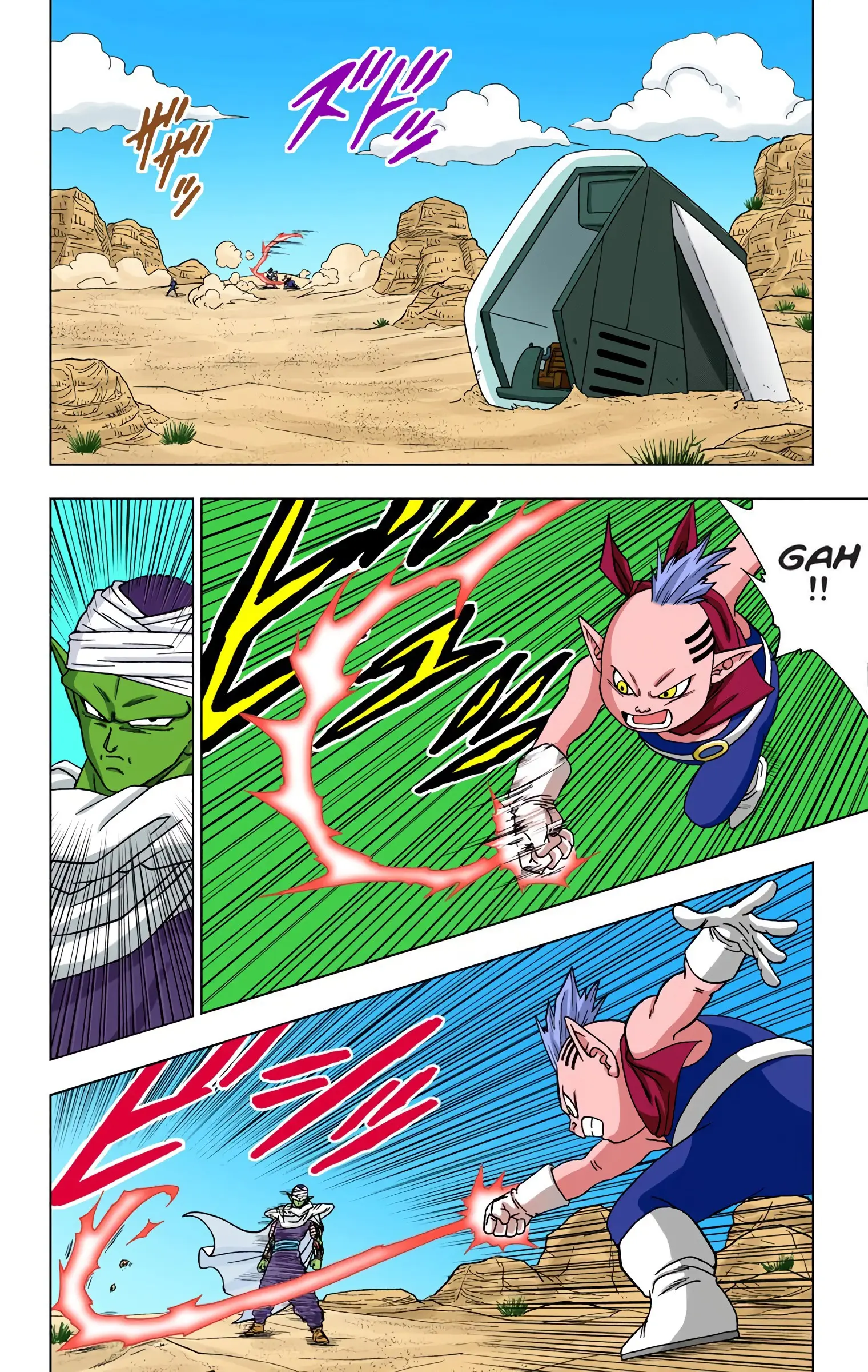 Dragon Ball Super Colored Manga, chapter 52, page 20