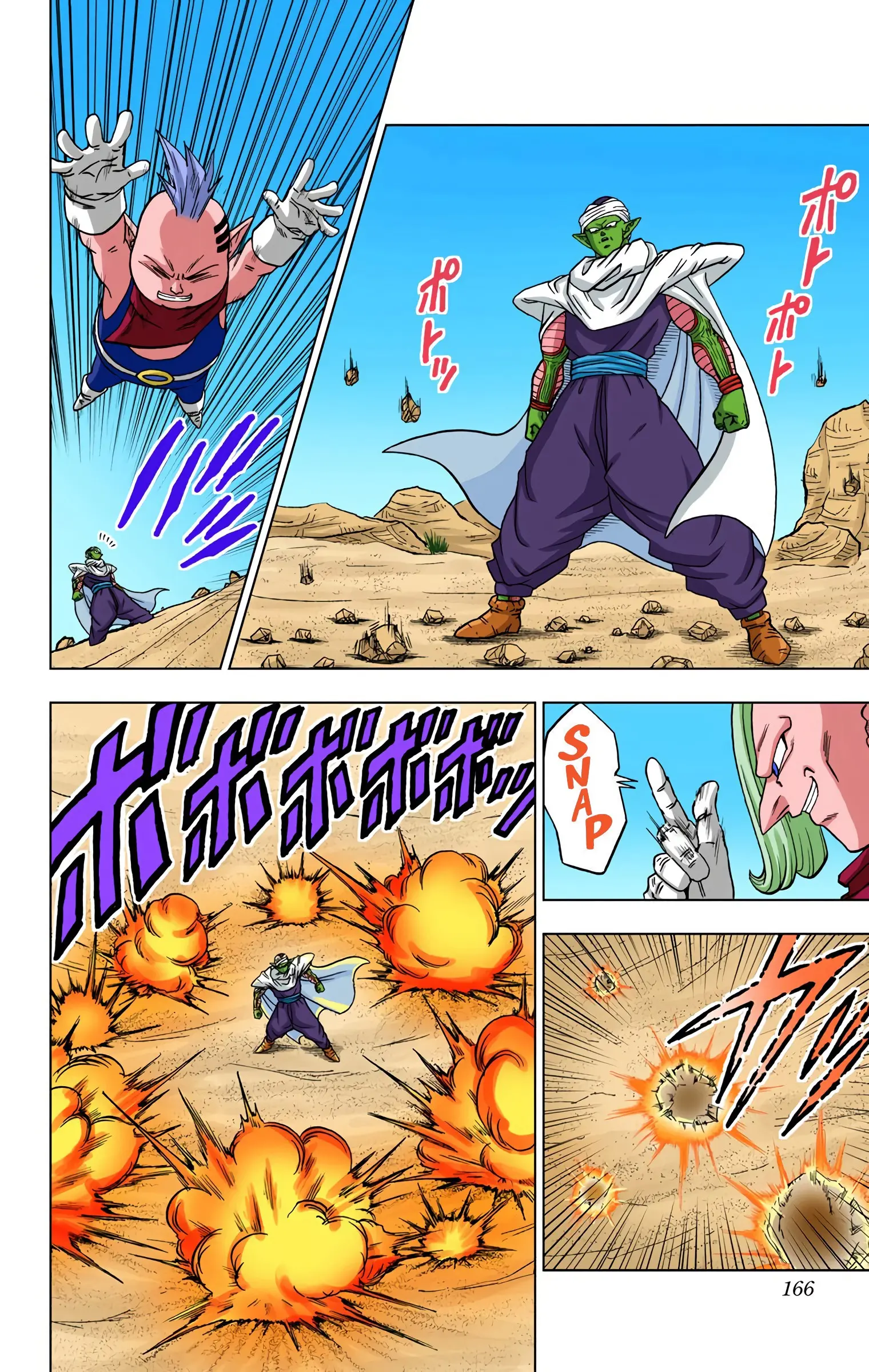 Dragon Ball Super Colored Manga, chapter 52, page 22