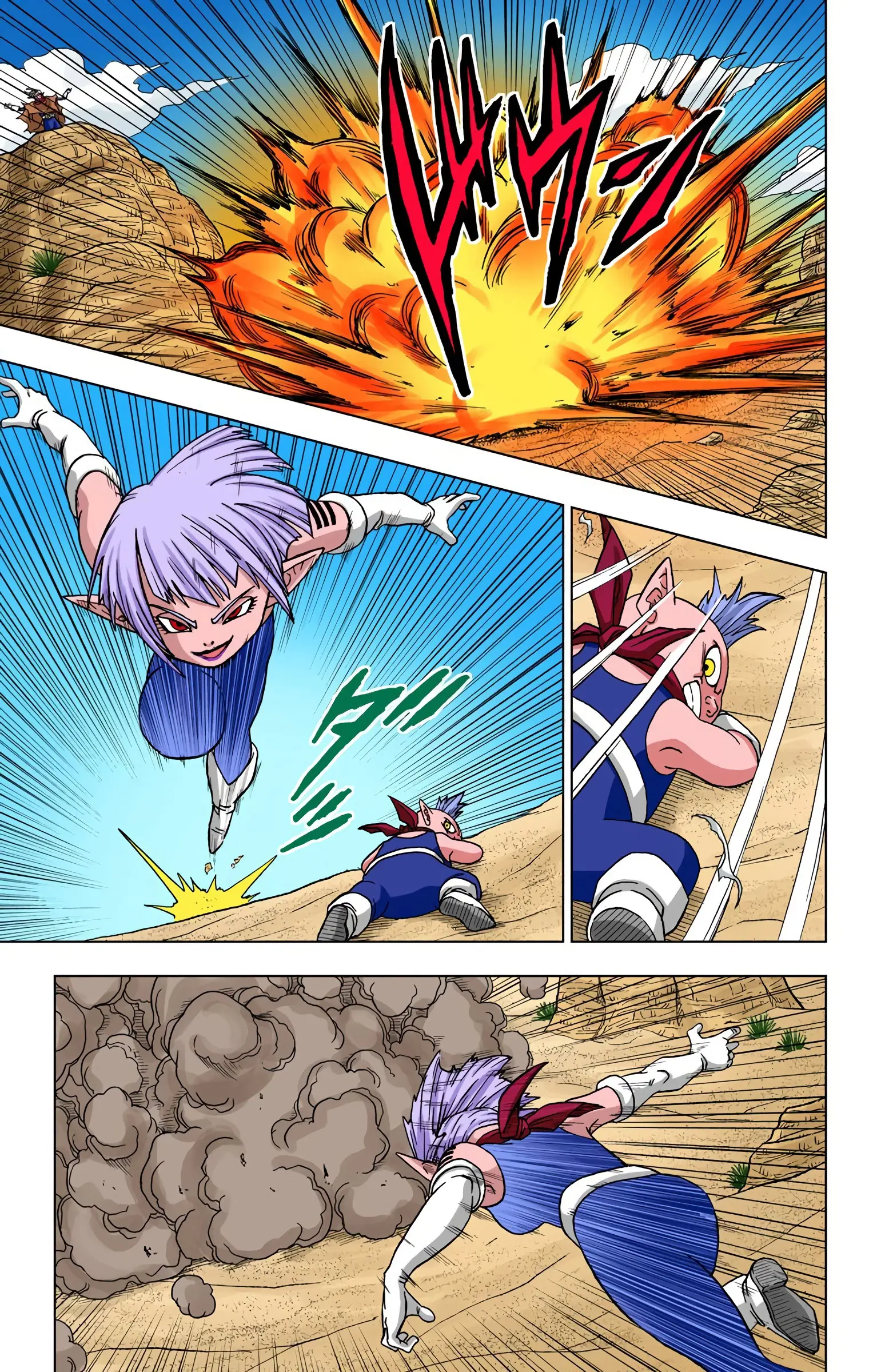 Dragon Ball Super Colored Manga, chapter 52, page 23