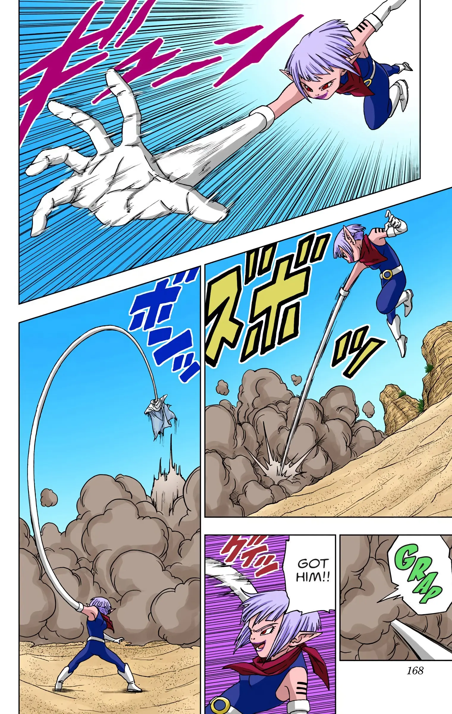 Dragon Ball Super Colored Manga, chapter 52, page 24