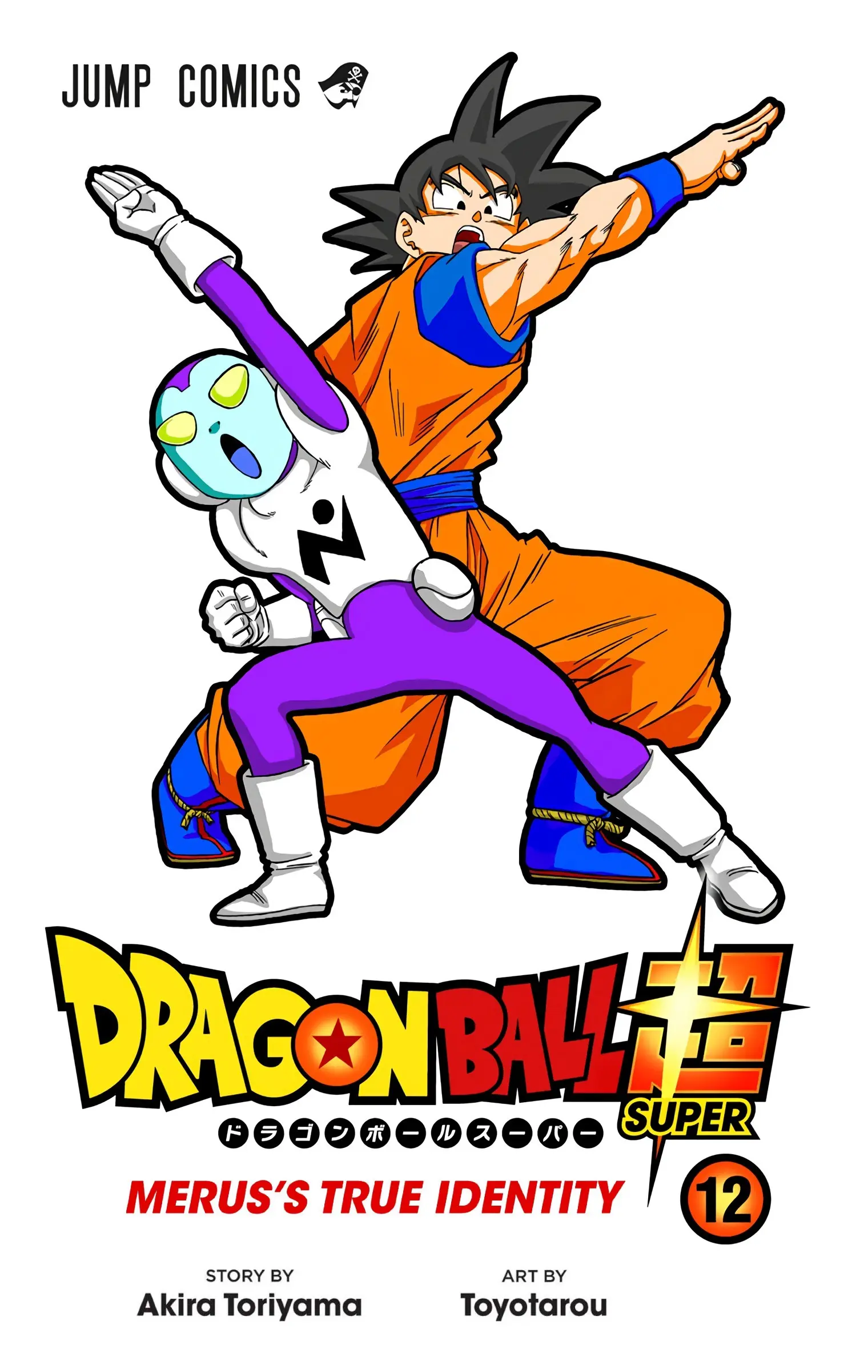 Dragon Ball Super Colored Manga, chapter 53, page 2