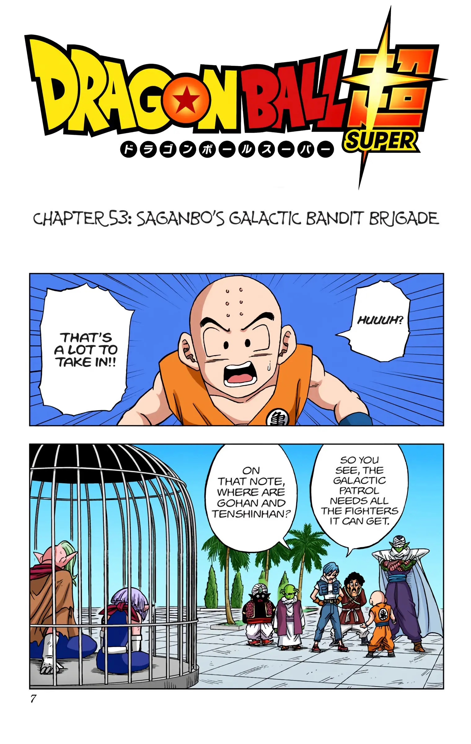 Dragon Ball Super Colored Manga, chapter 53, page 4