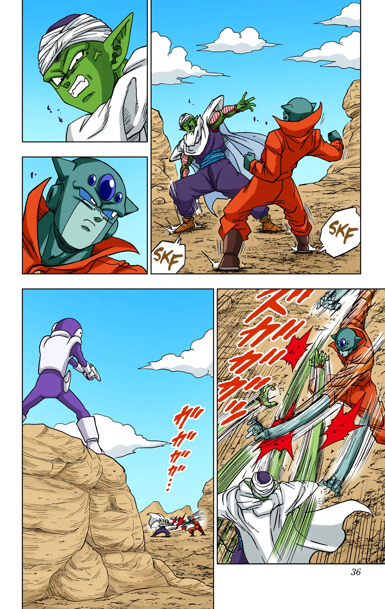 Dragon Ball Super Colored Manga, chapter 53, page 33