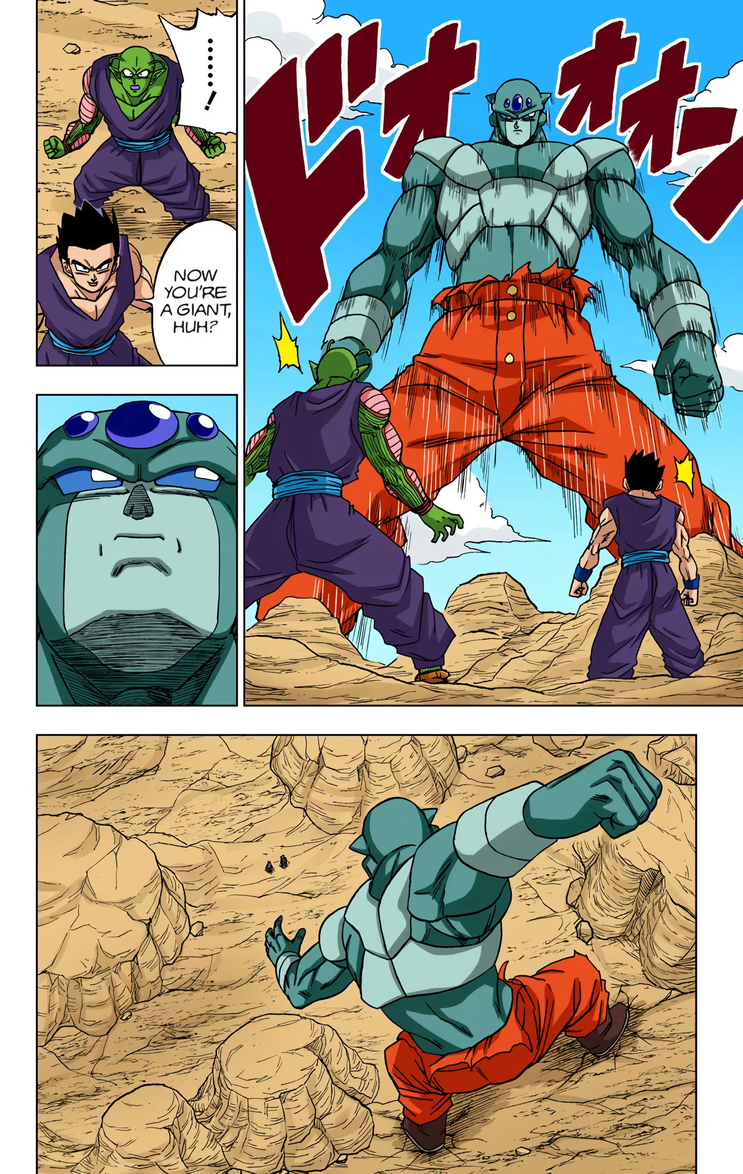 Dragon Ball Super Colored Manga, chapter 54, page 8