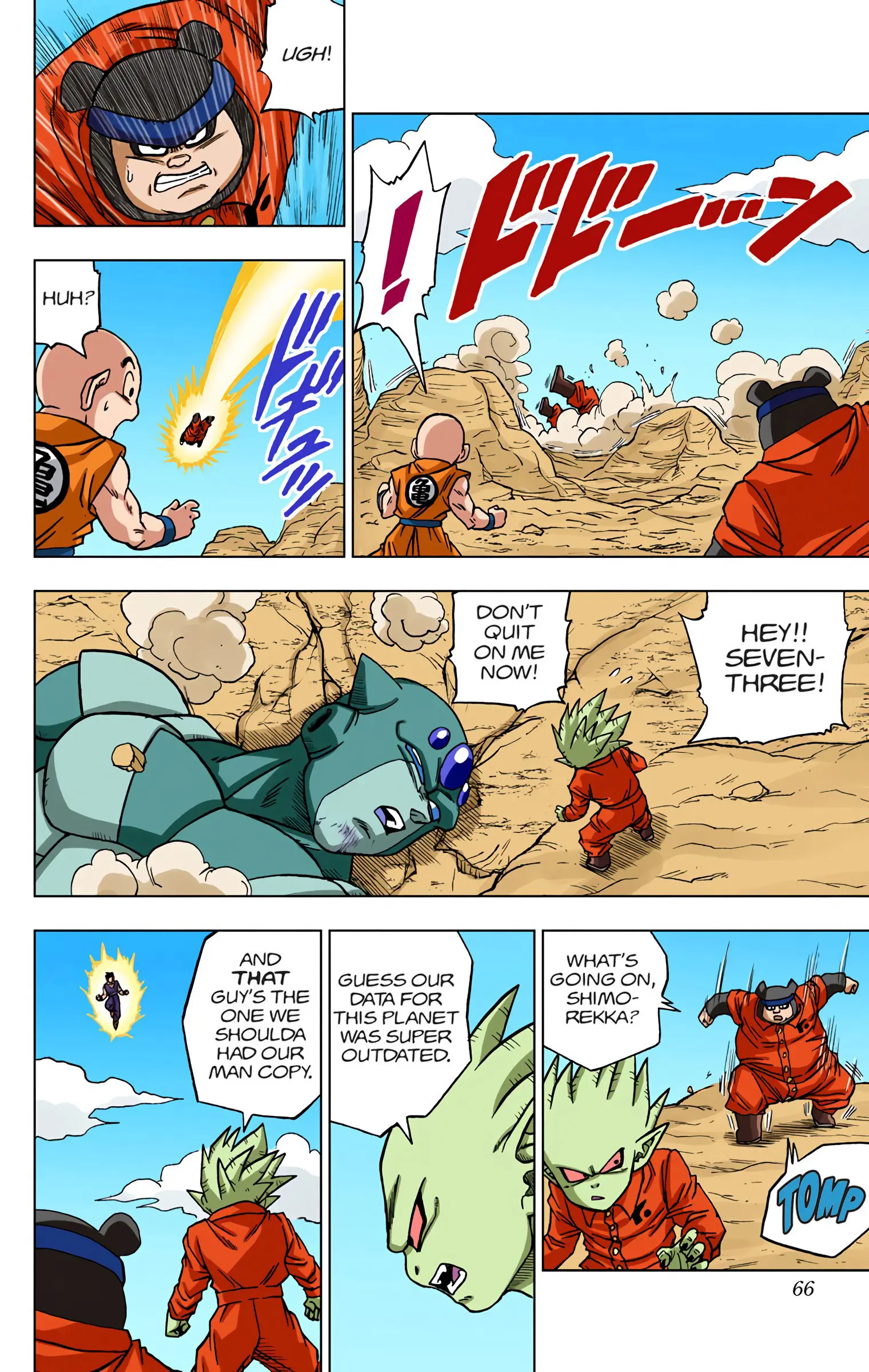 Dragon Ball Super Colored Manga, chapter 54, page 14