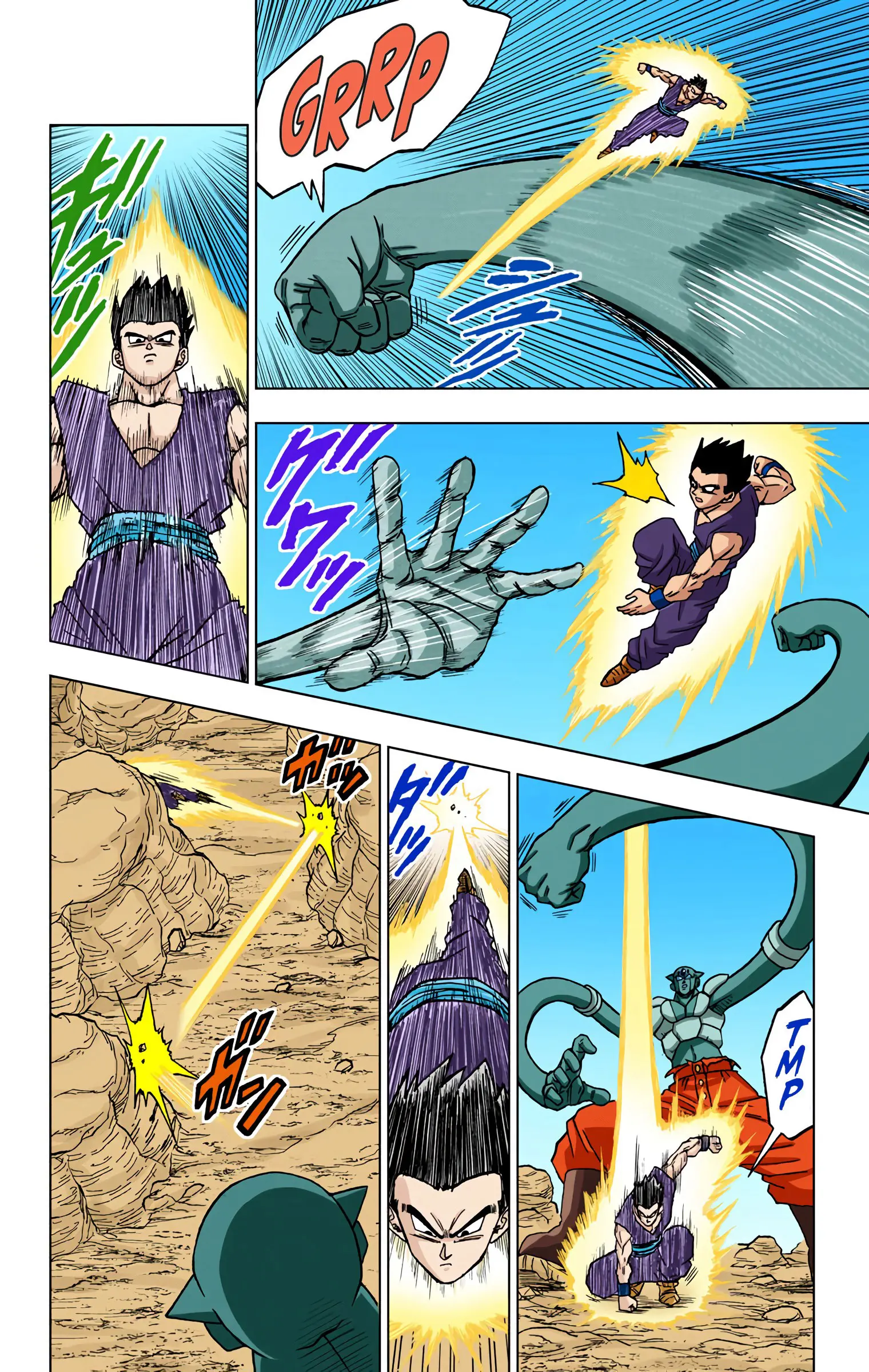 Dragon Ball Super Colored Manga, chapter 54, page 16