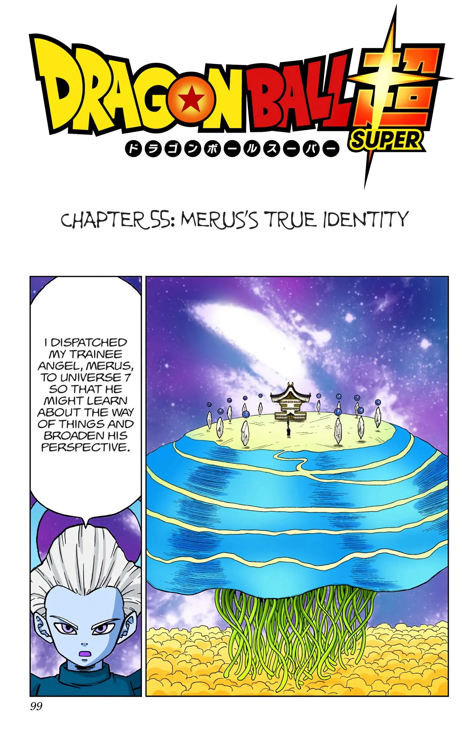 Dragon Ball Super Colored Manga, chapter 55, page 1