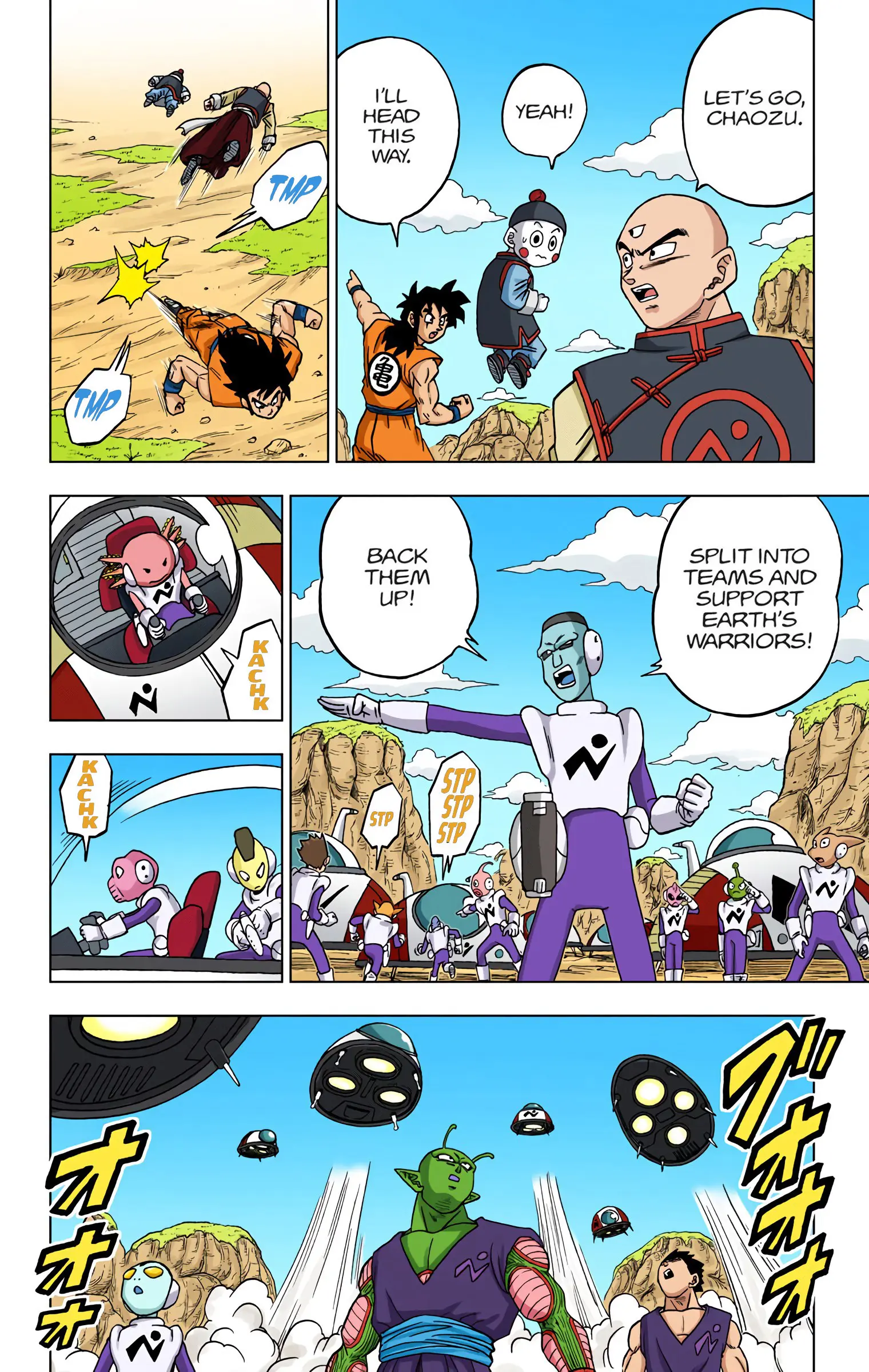 Dragon Ball Super Colored Manga, chapter 56, page 11