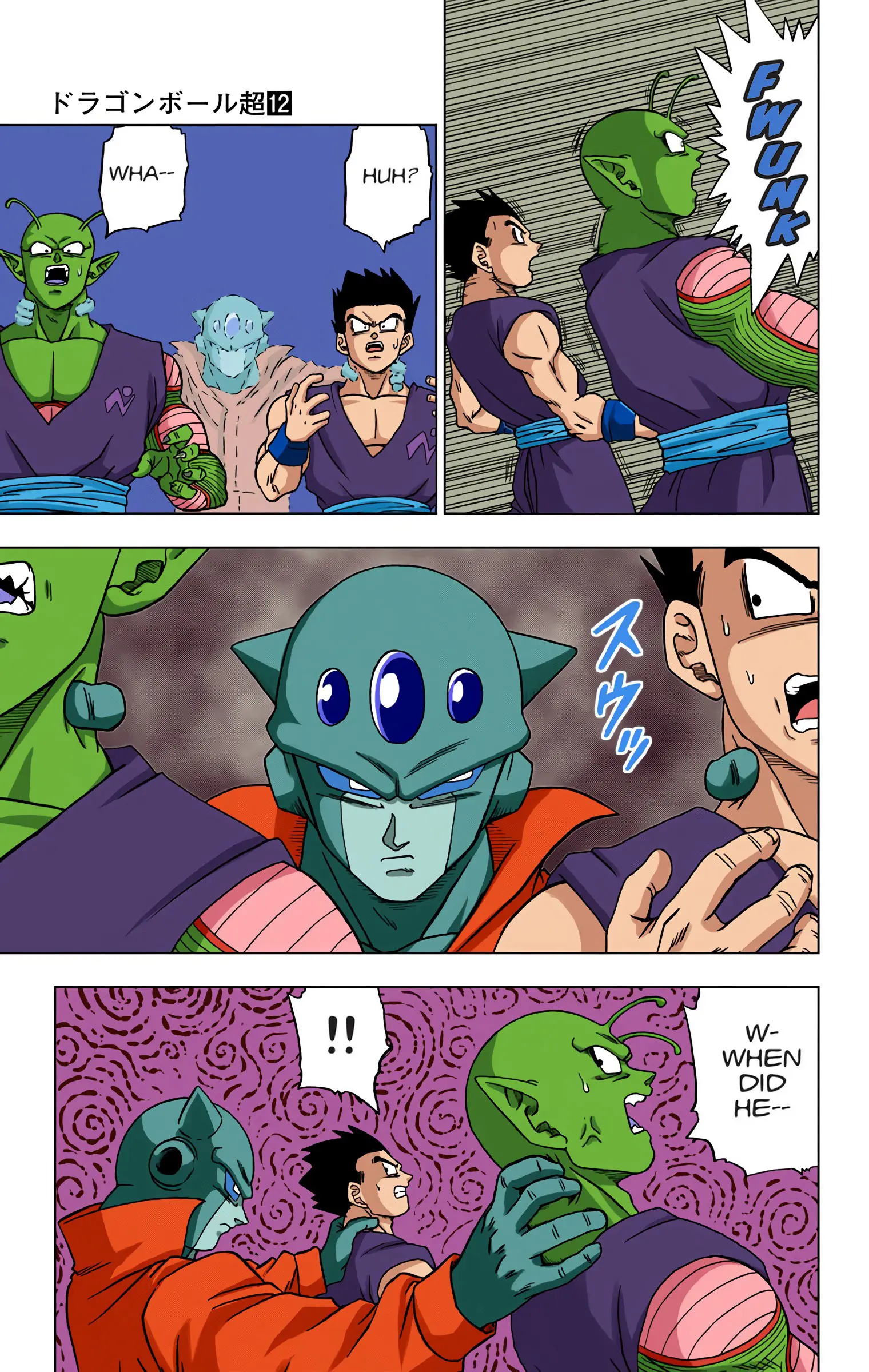 Dragon Ball Super Colored Manga, chapter 56, page 18