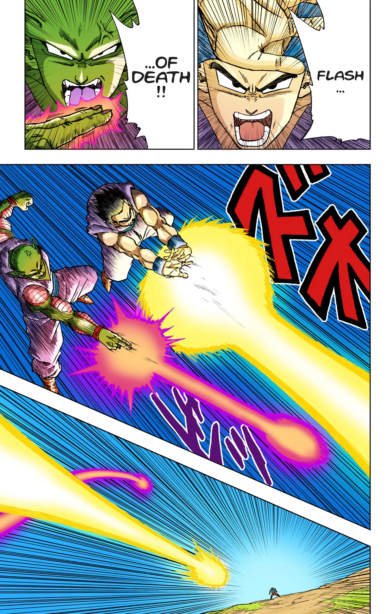 Dragon Ball Super Colored Manga, chapter 56, page 36