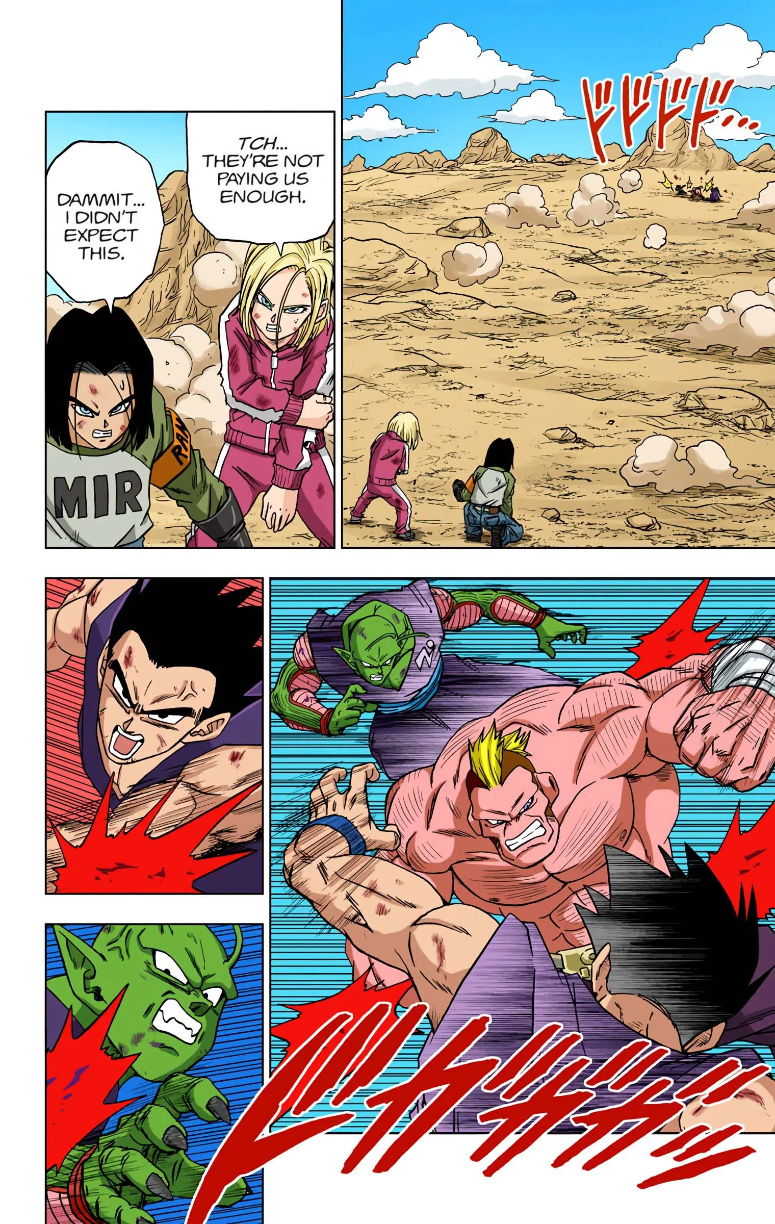 Dragon Ball Super Colored Manga, chapter 58, page 8