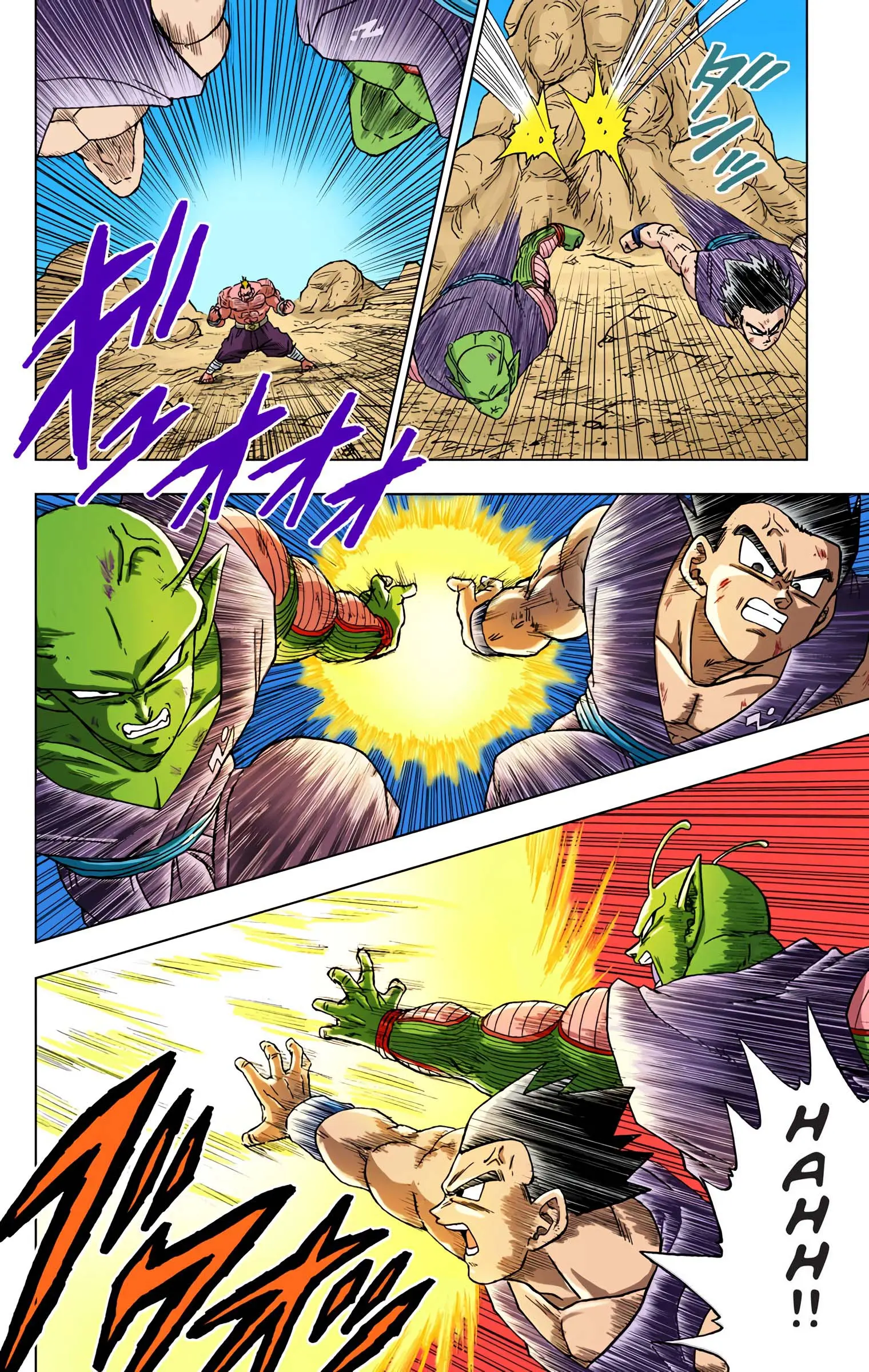 Dragon Ball Super Colored Manga, chapter 58, page 10