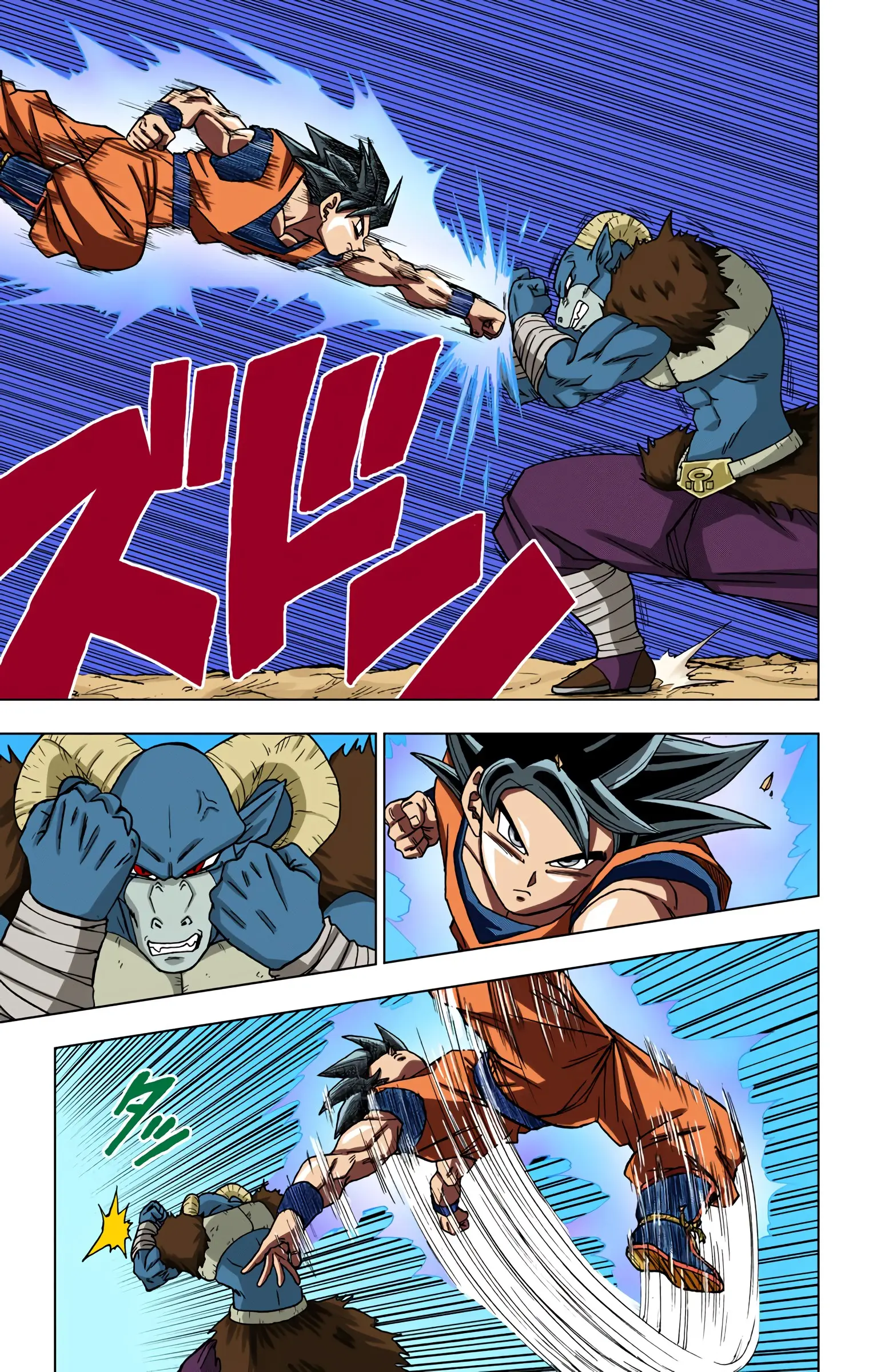 Dragon Ball Super Colored Manga, chapter 59, page 8