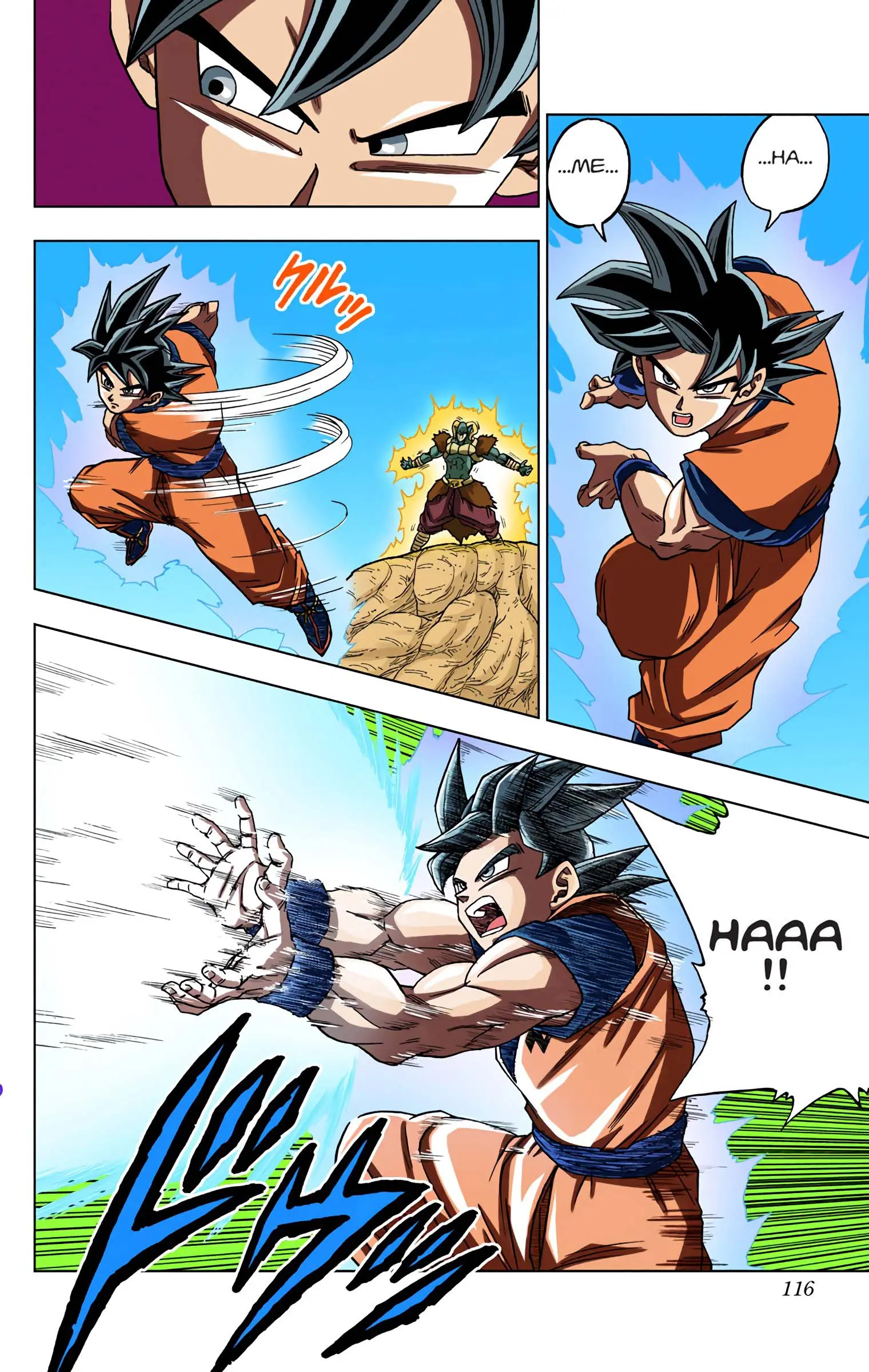 Dragon Ball Super Colored Manga, chapter 59, page 17