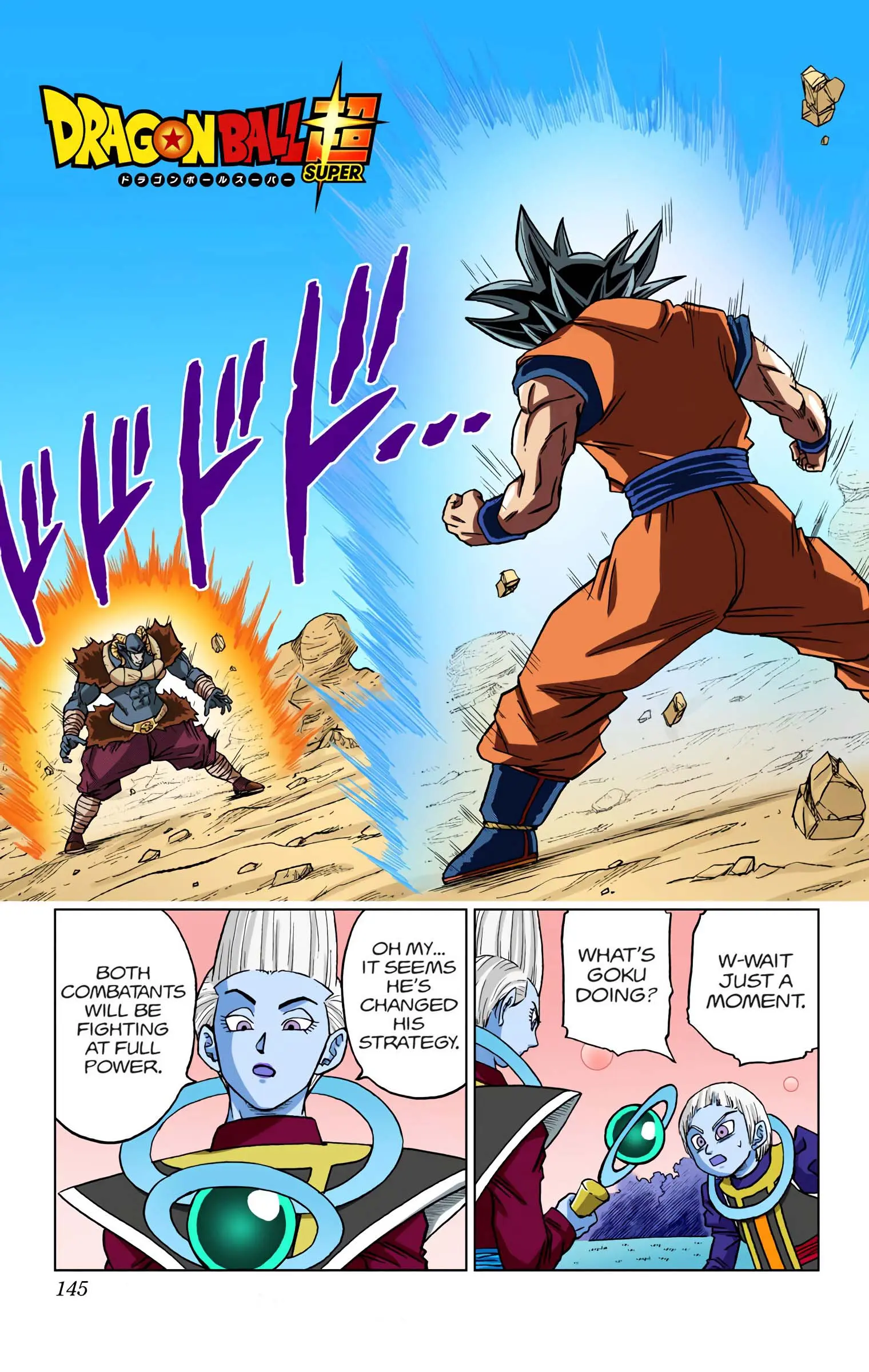 Dragon Ball Super Colored Manga, chapter 60, page 1