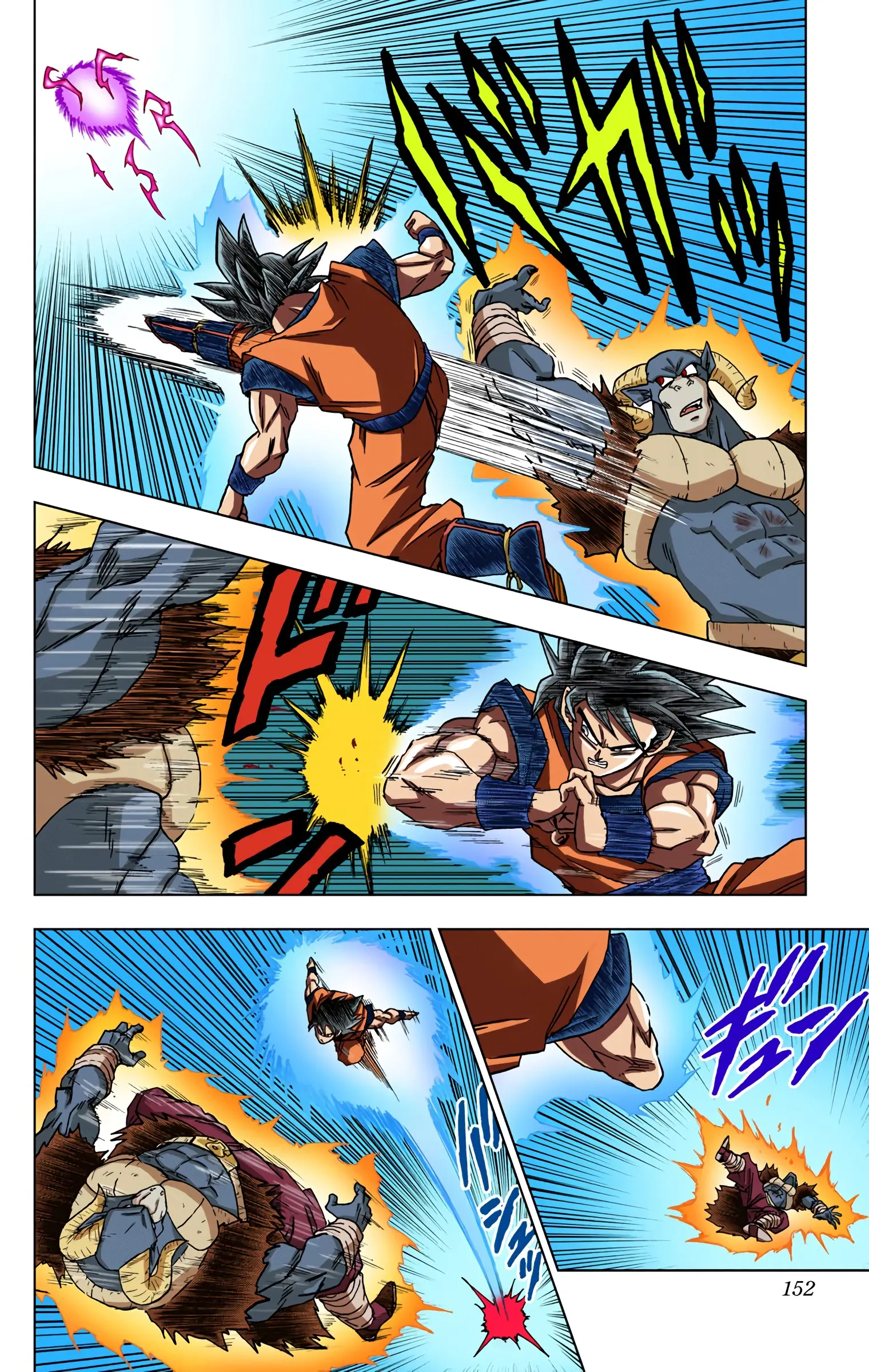 Dragon Ball Super Colored Manga, chapter 60, page 8