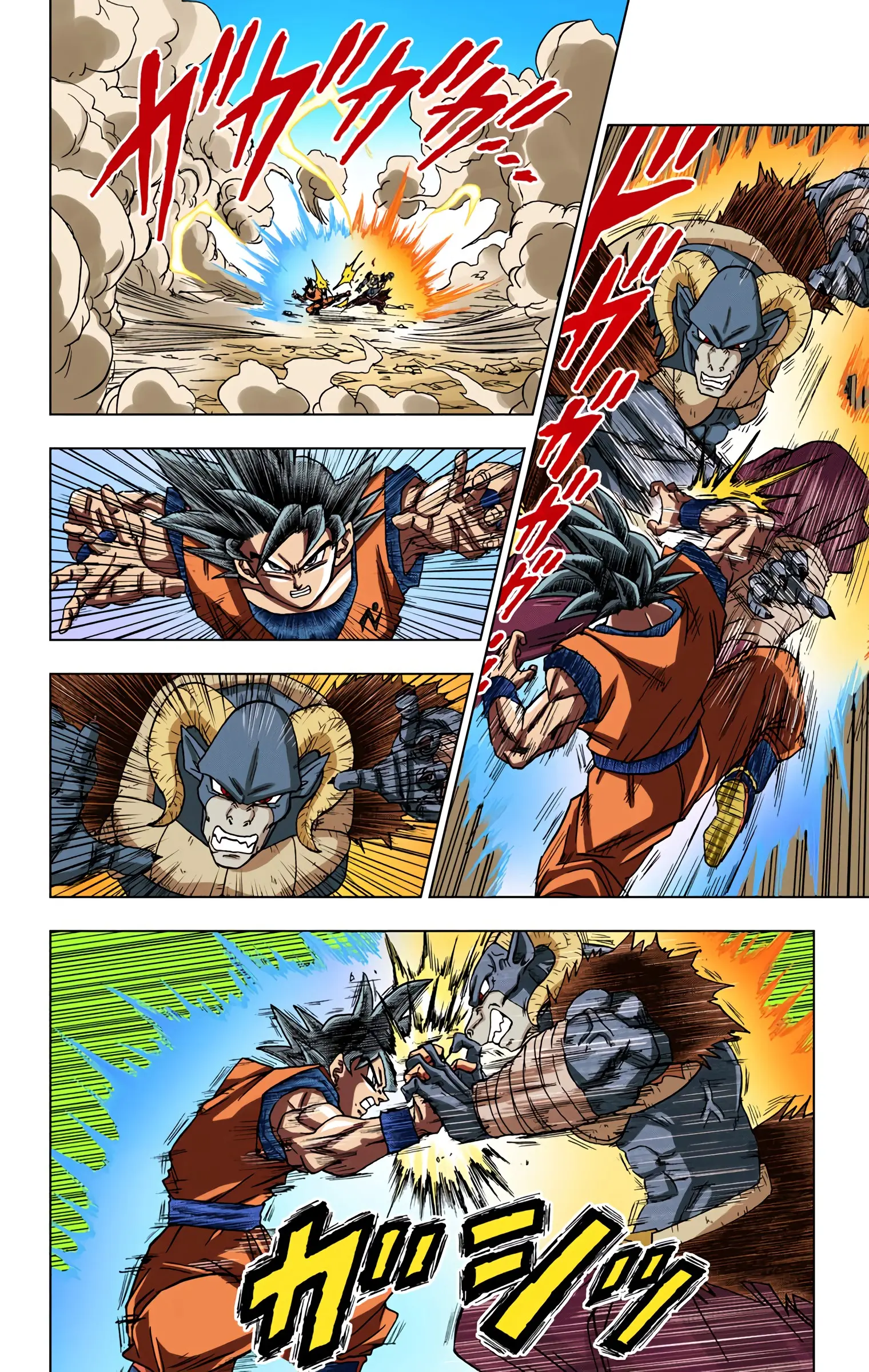 Dragon Ball Super Colored Manga, chapter 60, page 14