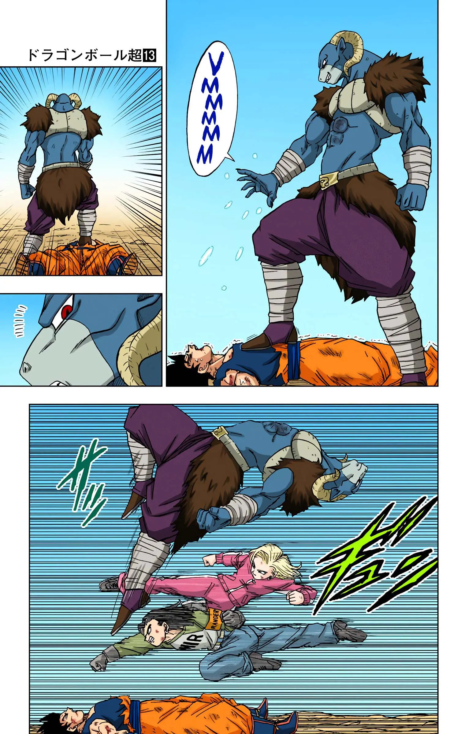 Dragon Ball Super Colored Manga, chapter 60, page 31