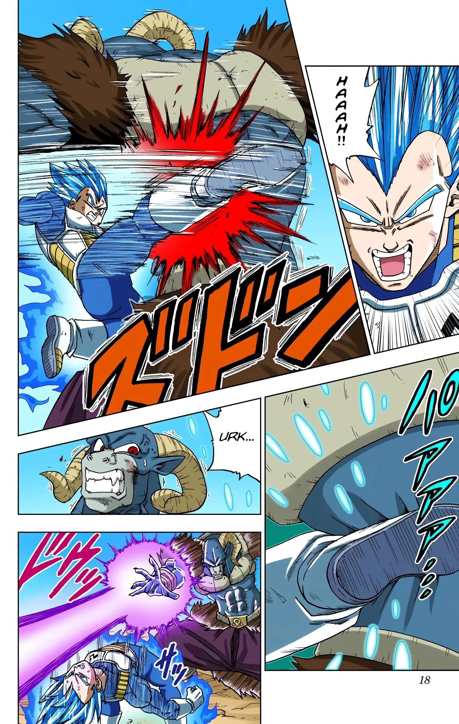Dragon Ball Super Colored Manga, chapter 61, page 17