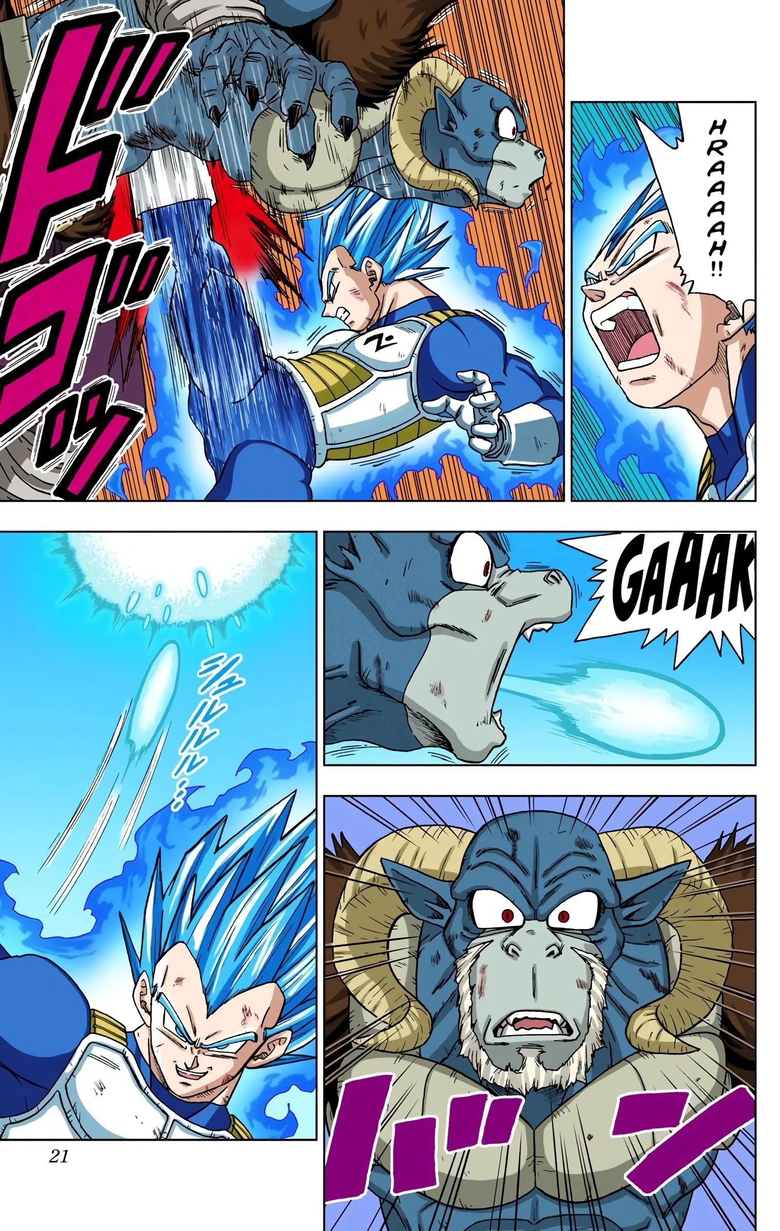 Dragon Ball Super Colored Manga, chapter 61, page 20