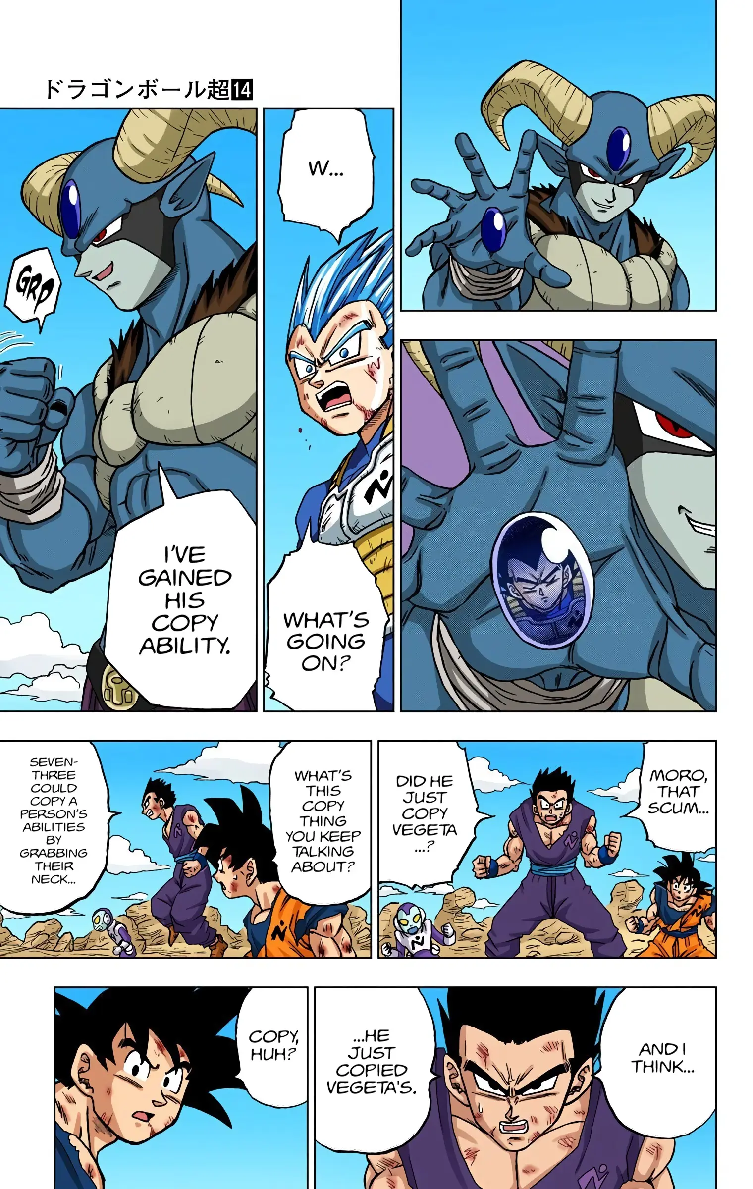 Dragon Ball Super Colored Manga, chapter 62, page 7