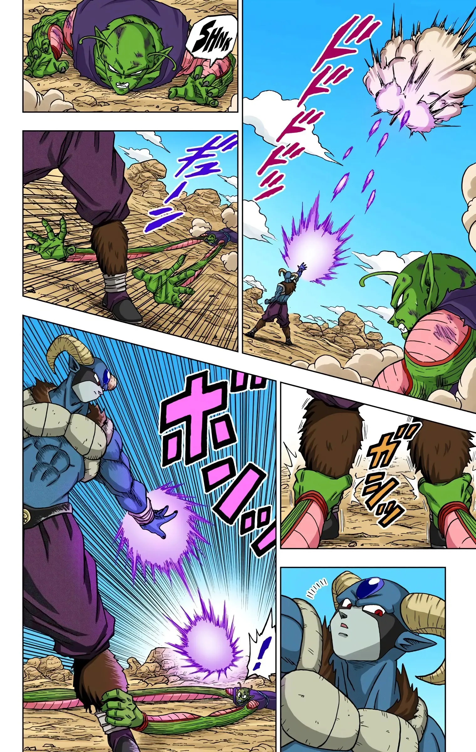 Dragon Ball Super Colored Manga, chapter 62, page 18