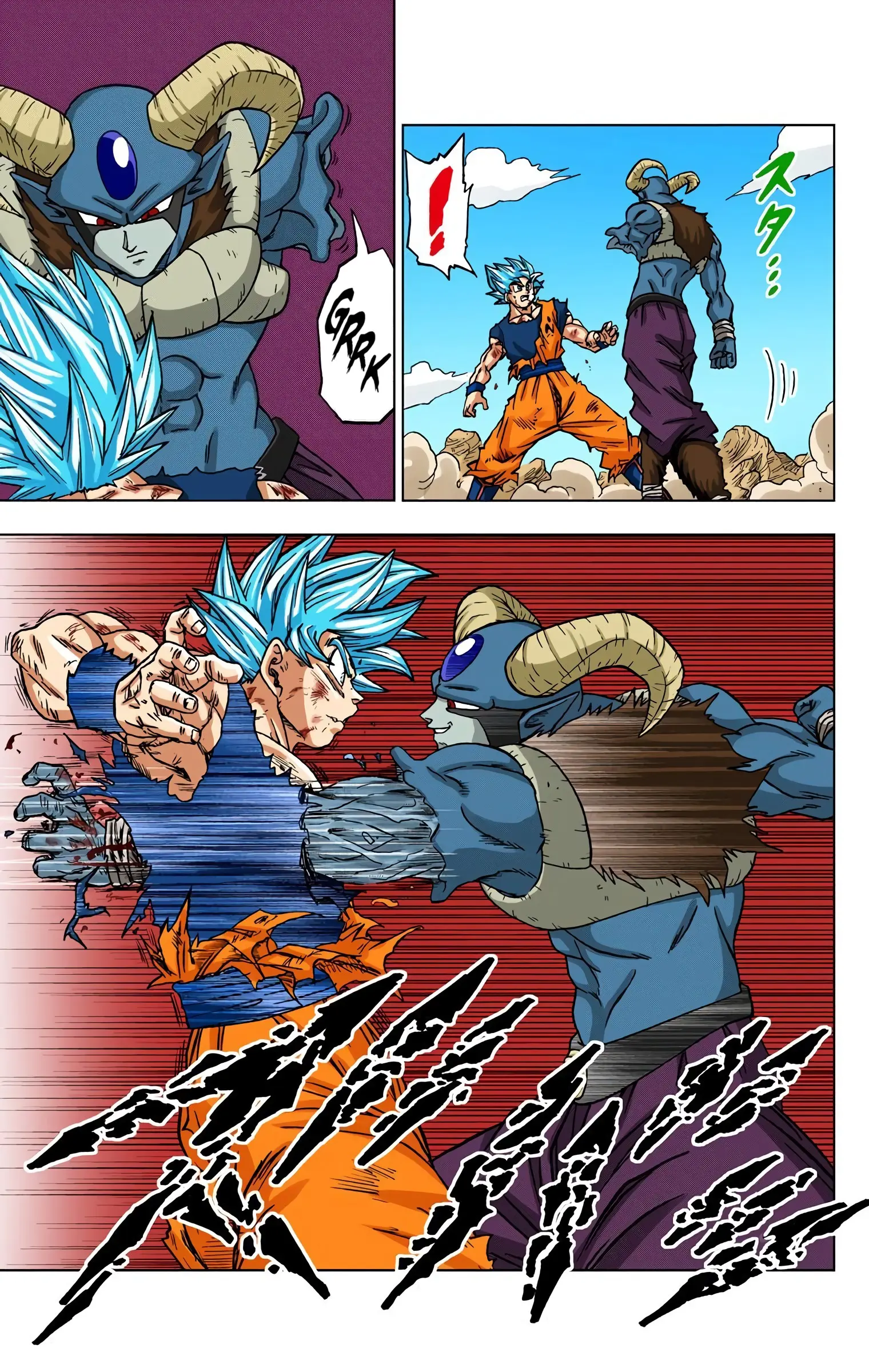 Dragon Ball Super Colored Manga, chapter 62, page 25