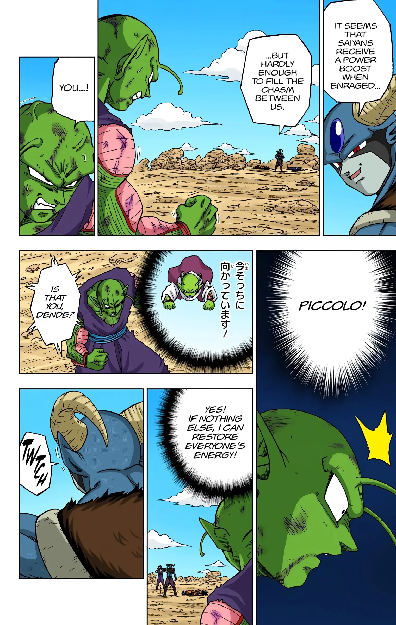 Dragon Ball Super Colored Manga, chapter 62, page 30