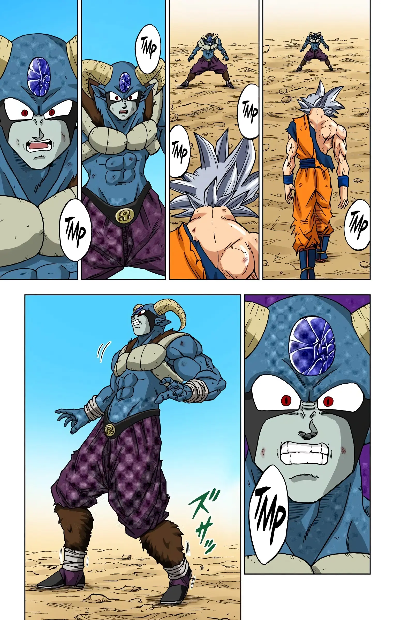 Dragon Ball Super Colored Manga, chapter 64, page 13