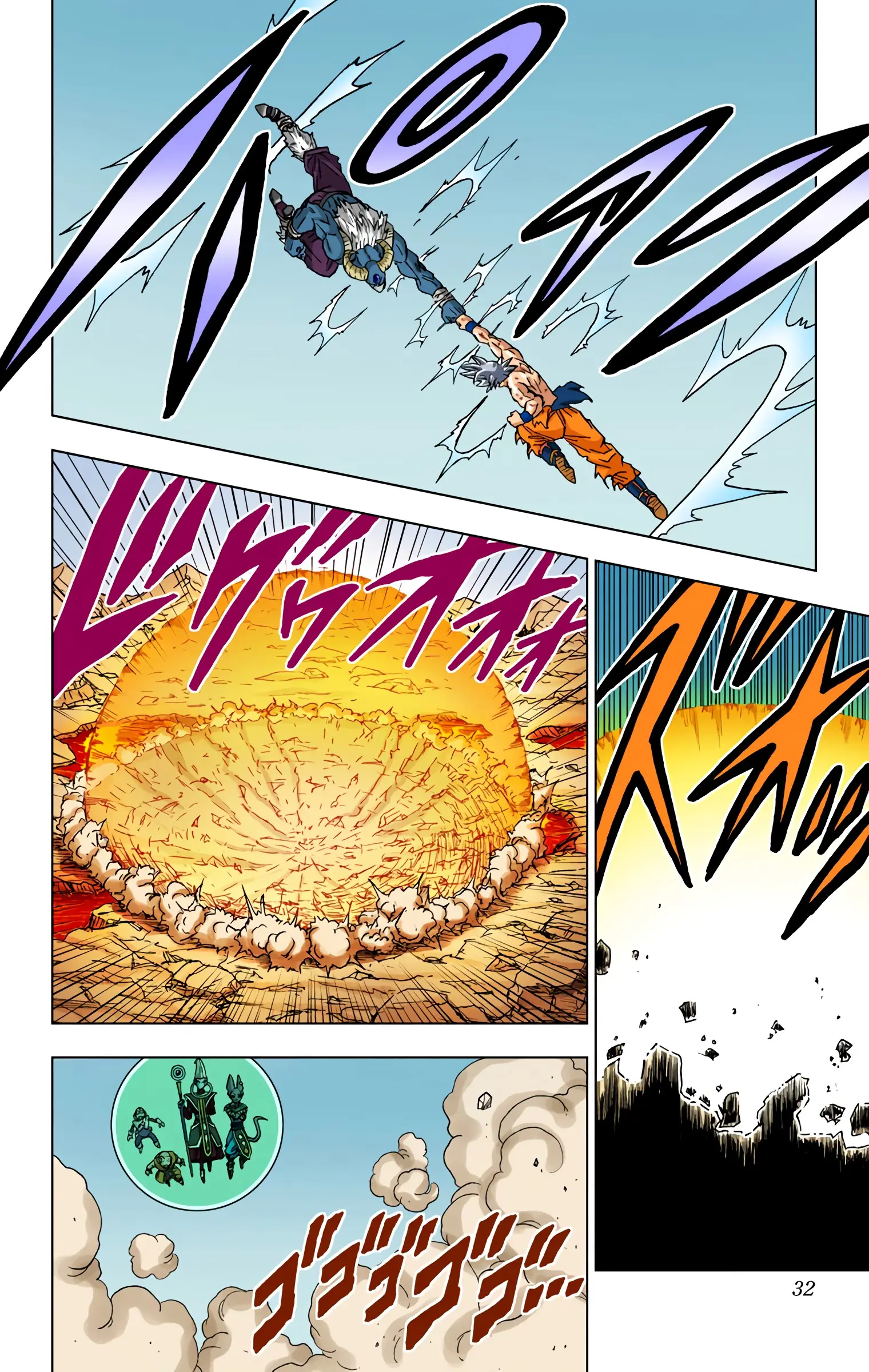 Dragon Ball Super Colored Manga, chapter 65, page 30
