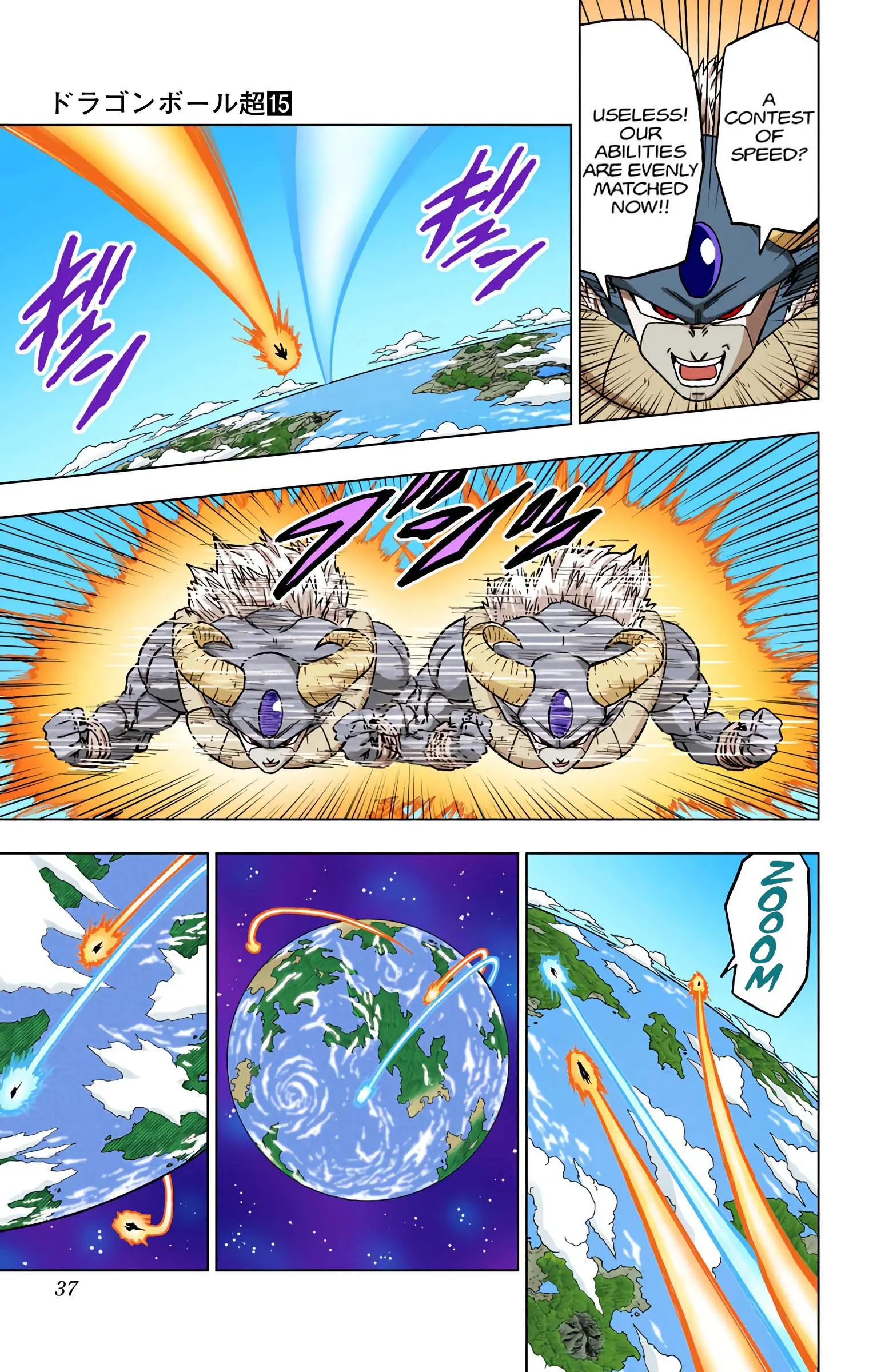 Dragon Ball Super Colored Manga, chapter 65, page 35