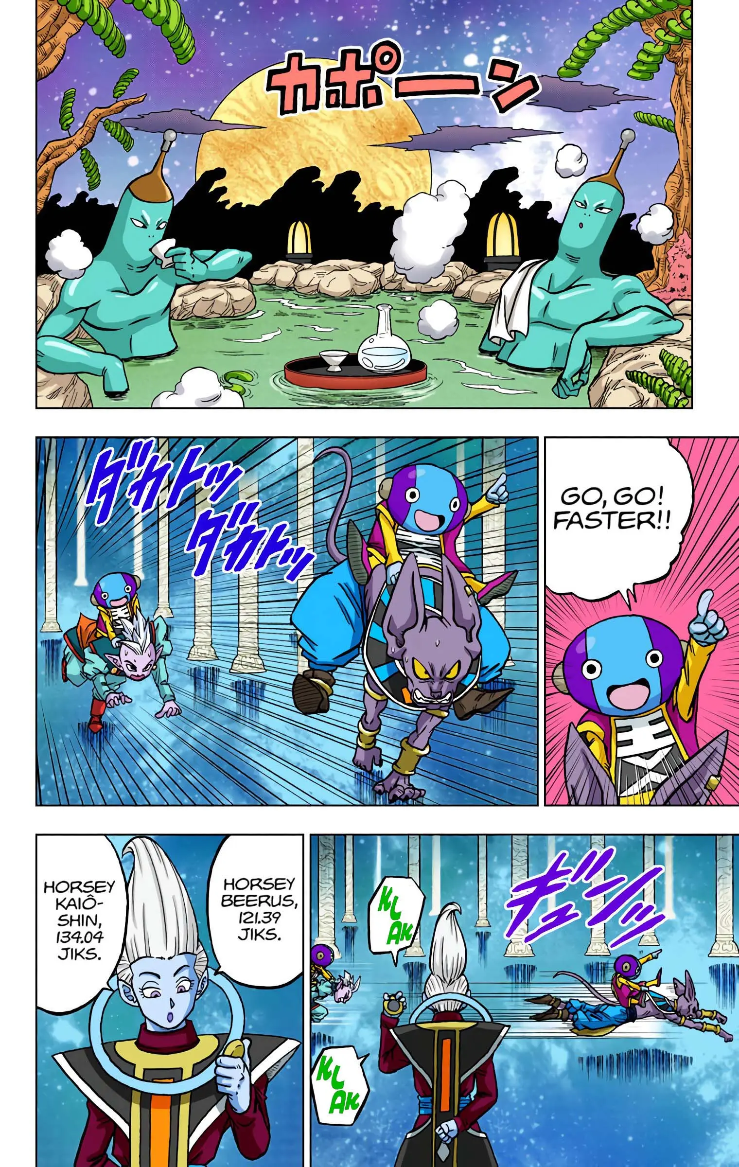 Dragon Ball Super Colored Manga, chapter 67, page 18